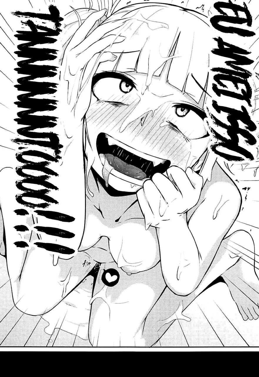 Toga Himiko no Chiuchiu Academia - Page 18