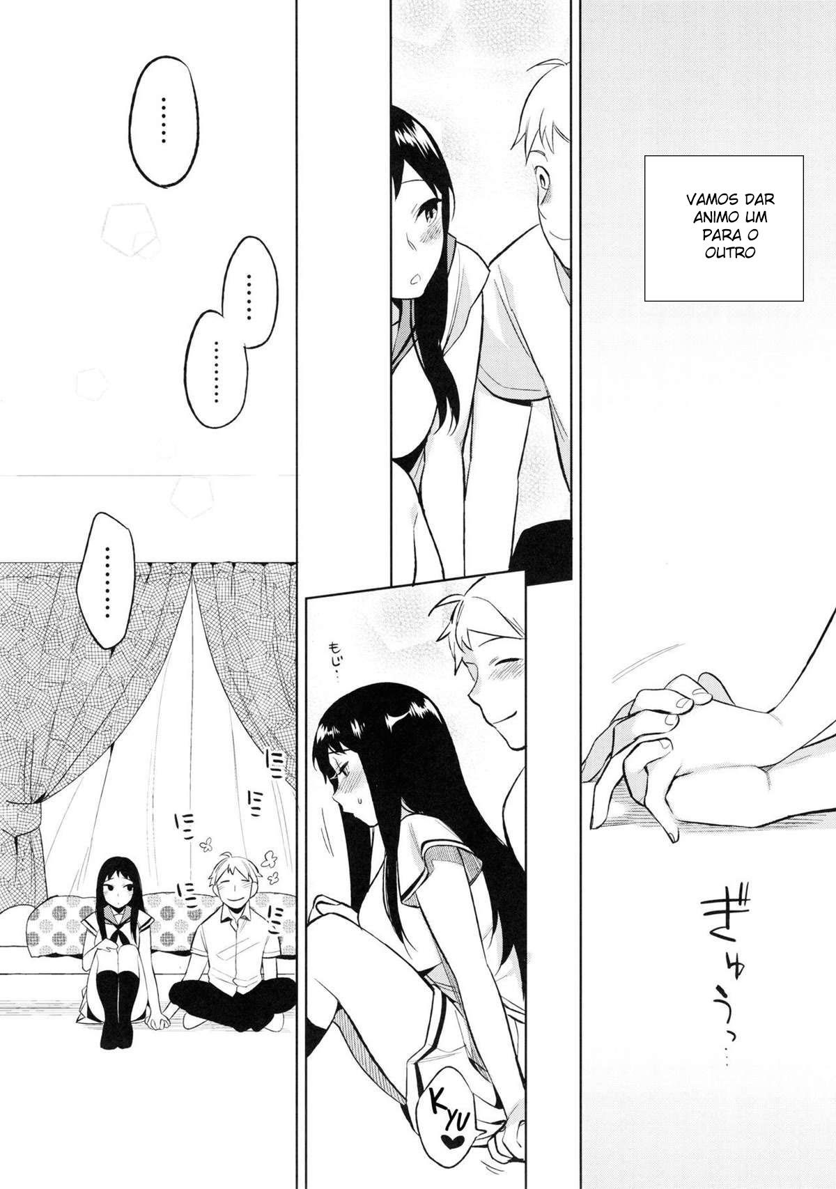 SEX INTERSECT - Page 17