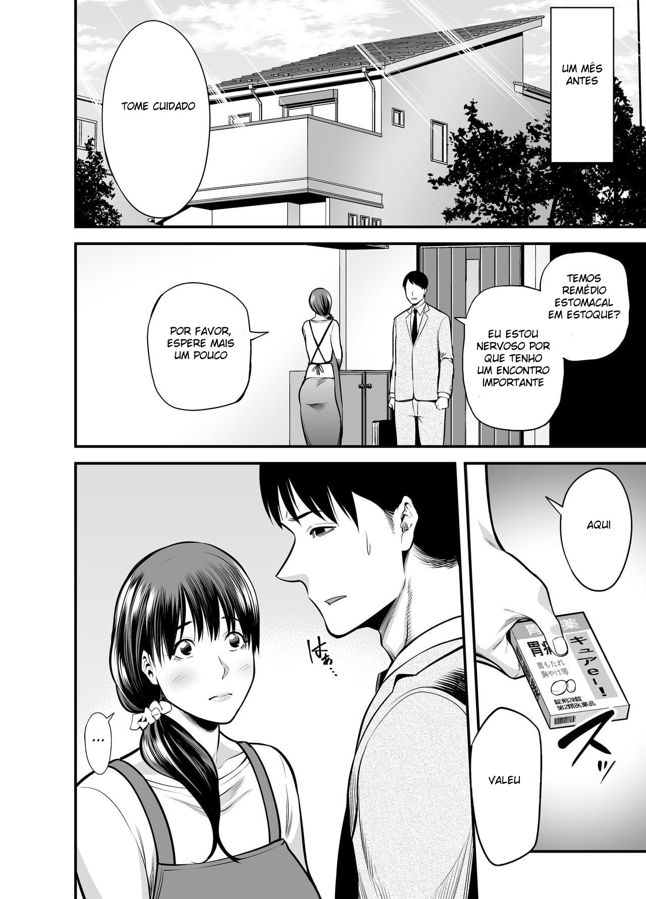 Seisozuma Netorare… - Page 11