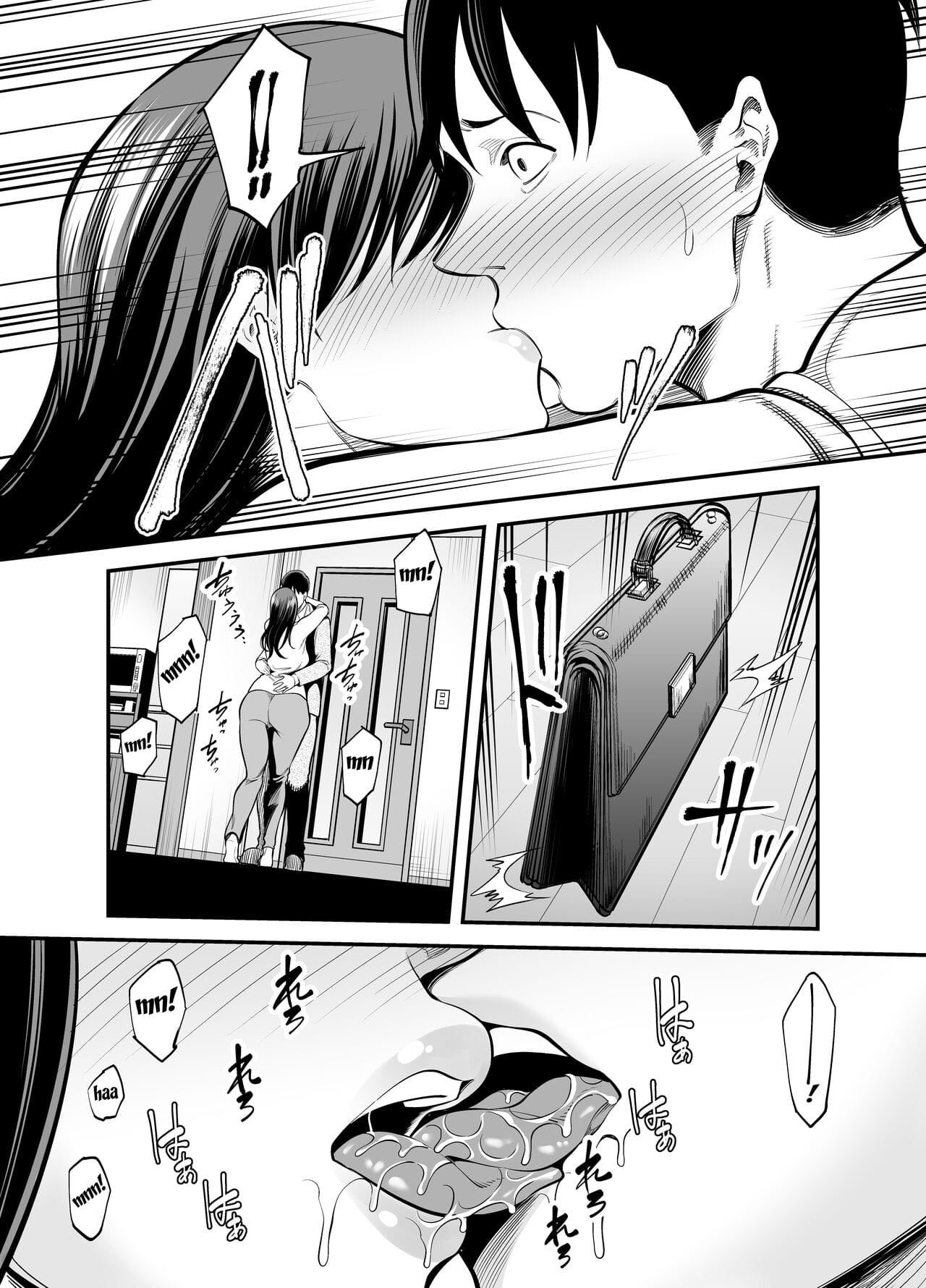 Seisozuma Netorare… - Page 53