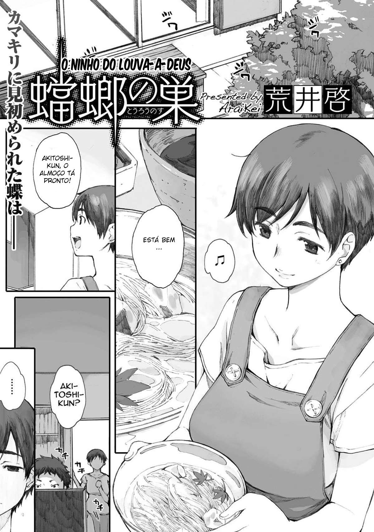 Tourou no Su | O Ninho do Louva-a-deus - Page 3