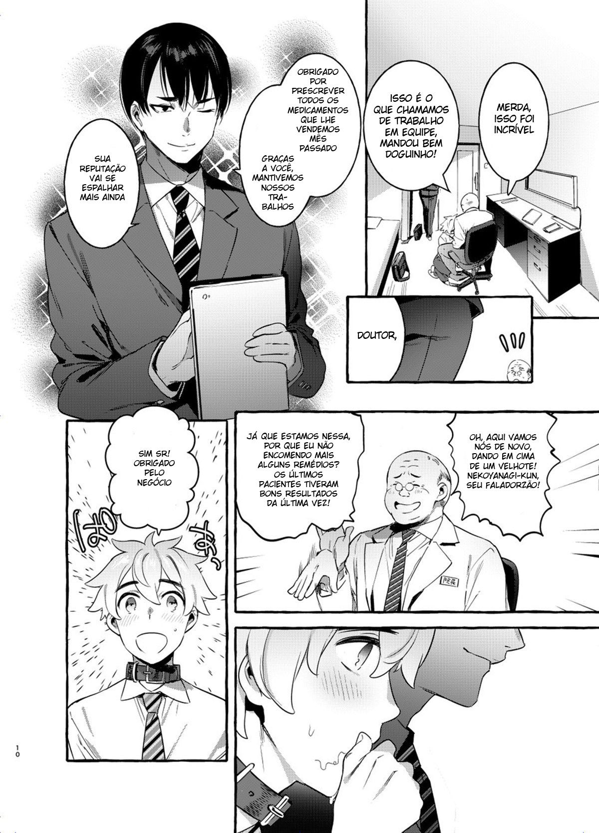 Wanwan Otou-san 2 - Page 8