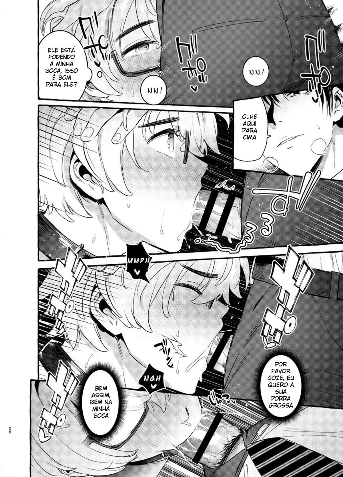 Wanwan Otou-san 2 - Page 26