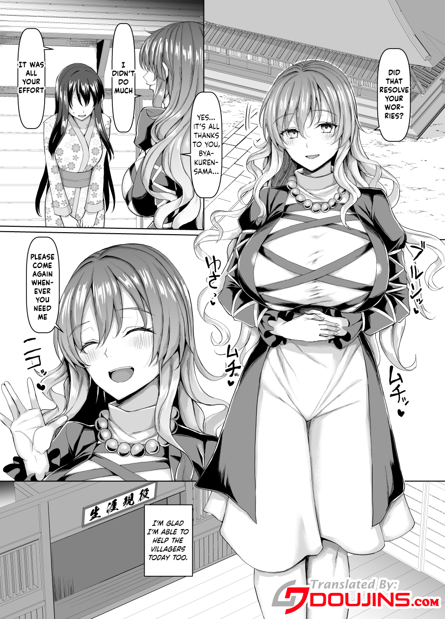 Seiteki Oharai Myourenji | Myourenji Temple’s Sexual Exorcism - Page 2
