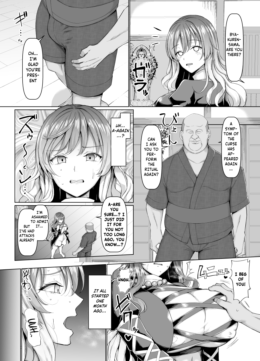 Seiteki Oharai Myourenji | Myourenji Temple’s Sexual Exorcism - Page 3