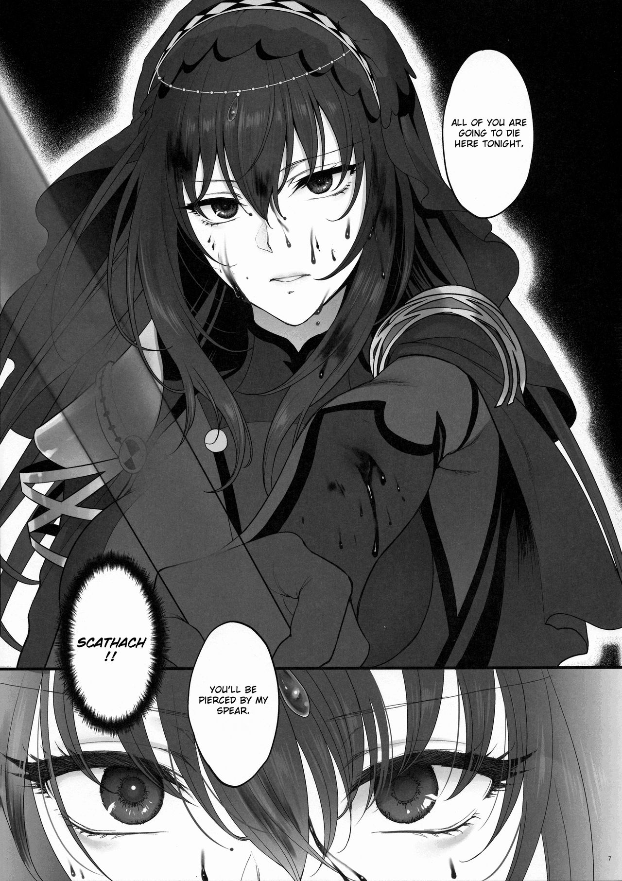 Yume no Ato - Page 6