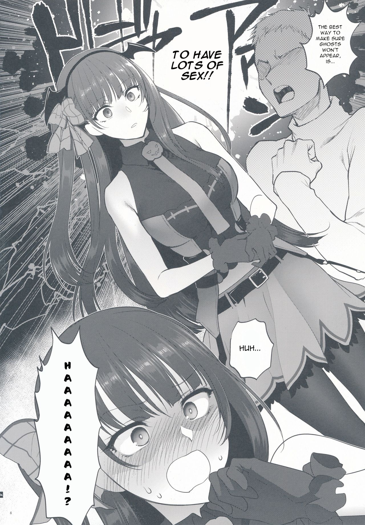 Obake nante Inai! - Page 6
