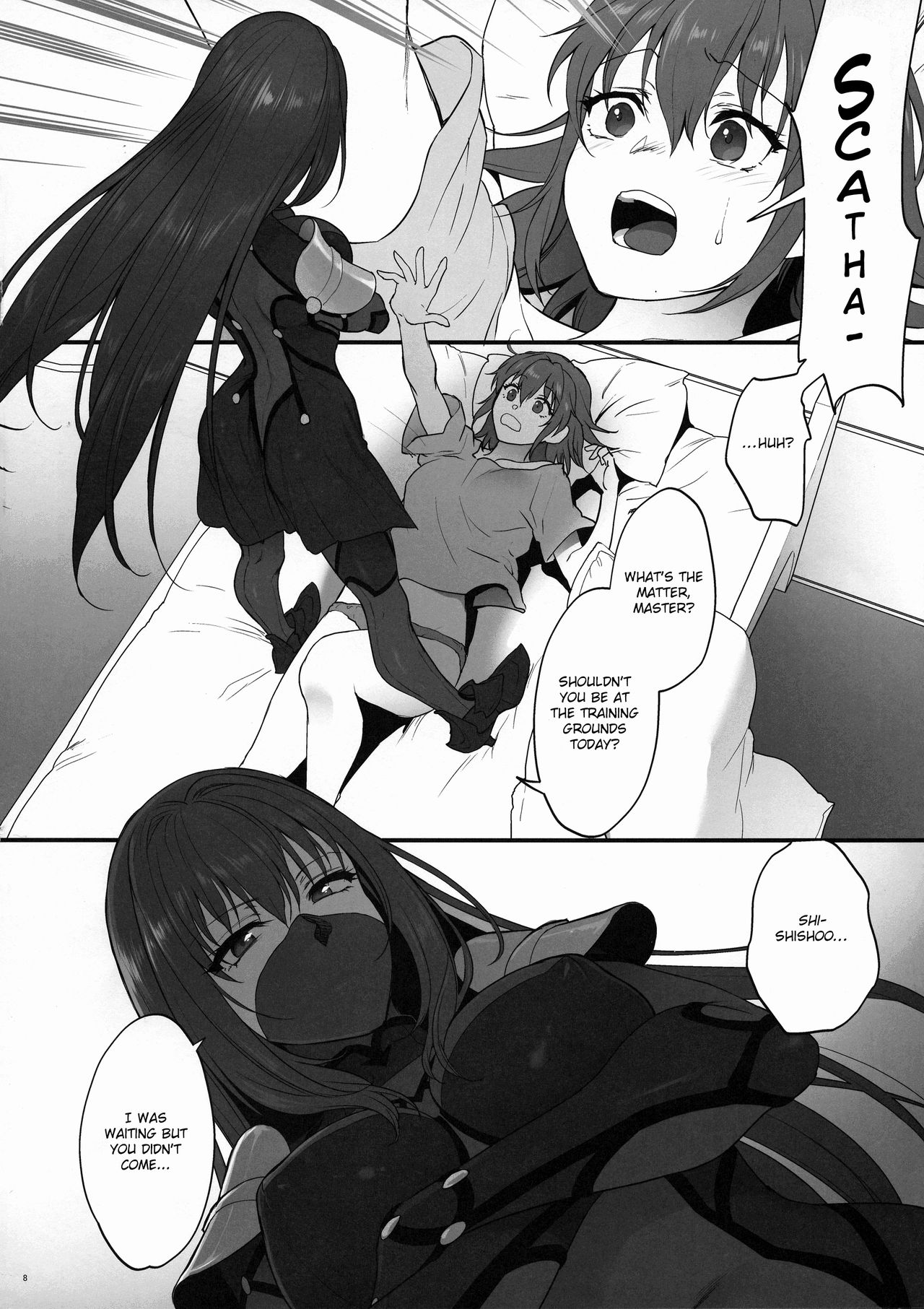 Yume no Ato - Page 7