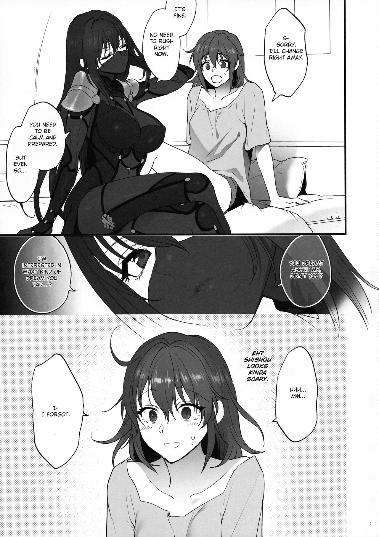 Yume no Ato - Page 8