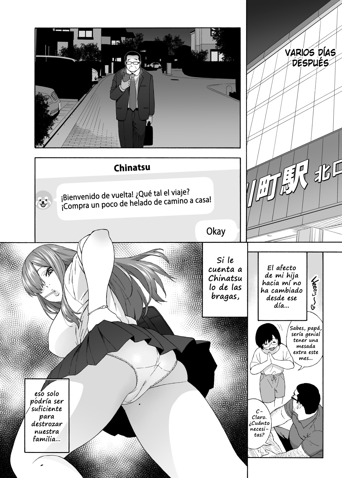 Musume no Tomodachi ga Yuuwaku Suru | My Daughter’s Friend is Seducing Me - Page 11