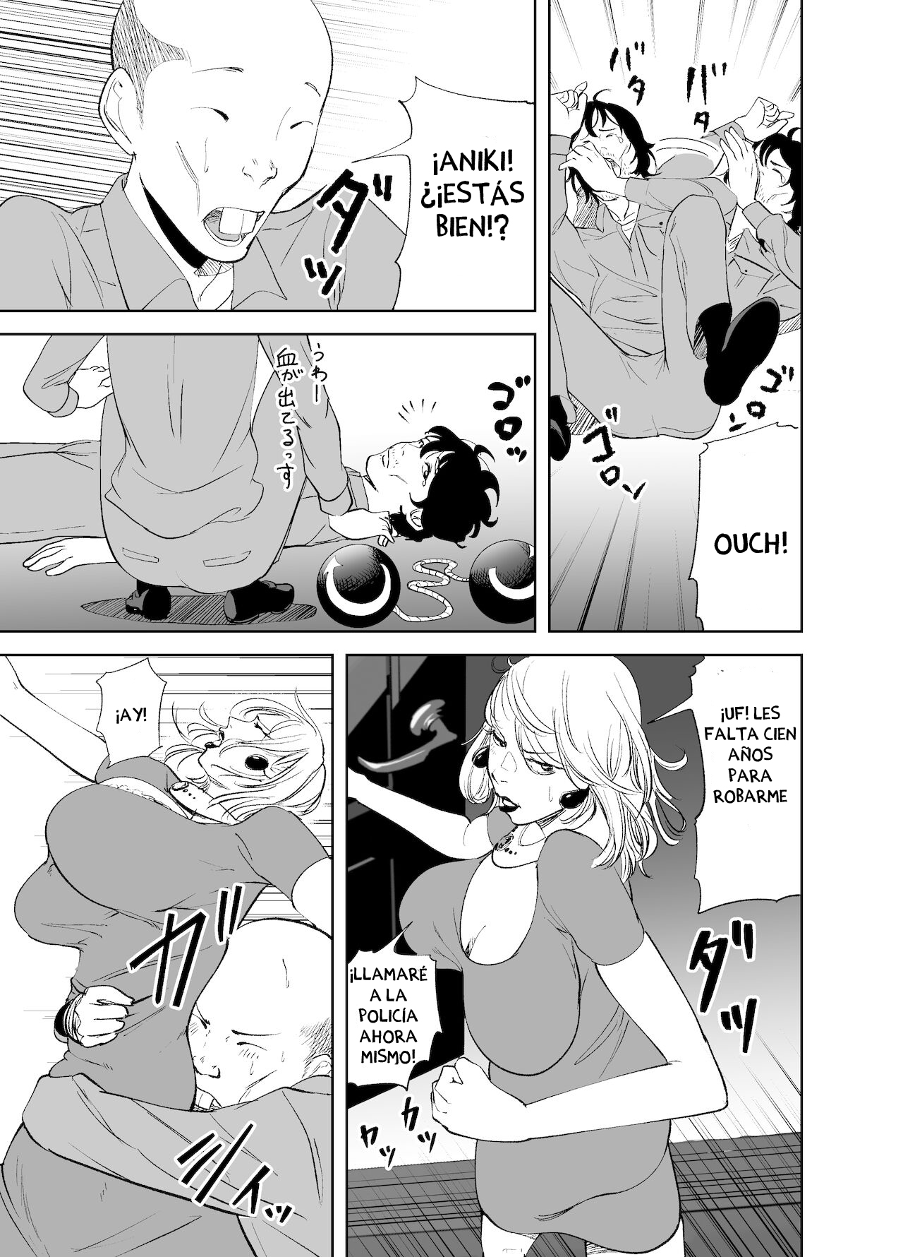 BODY CHANGE! ~Celeb Jukujo to Muchimuchi Maid~ | ¡CAMBIO DE CUERPO! ~ Madura famosa y sirvienta gordita~ - Page 11