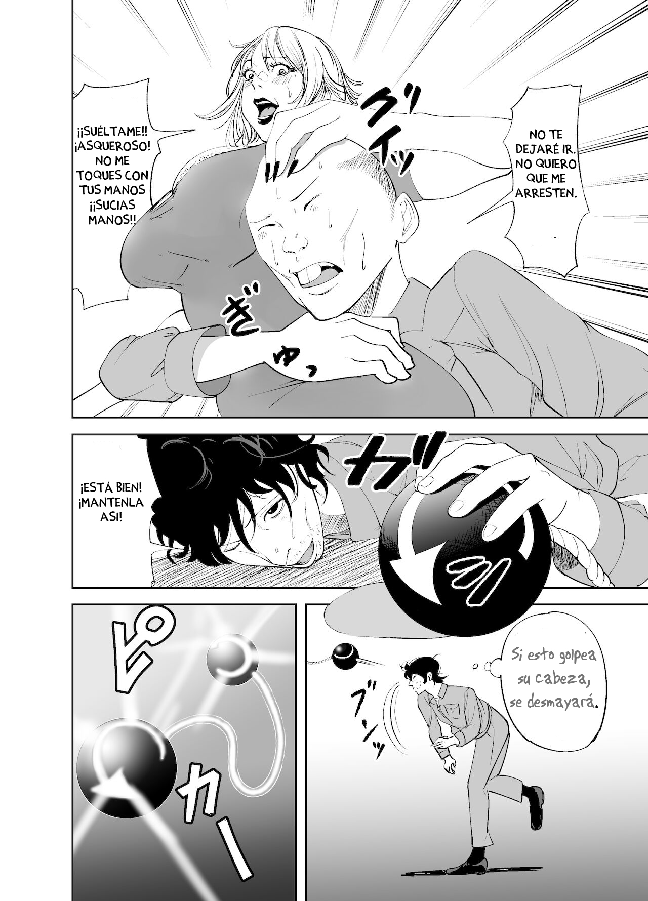 BODY CHANGE! ~Celeb Jukujo to Muchimuchi Maid~ | ¡CAMBIO DE CUERPO! ~ Madura famosa y sirvienta gordita~ - Page 12