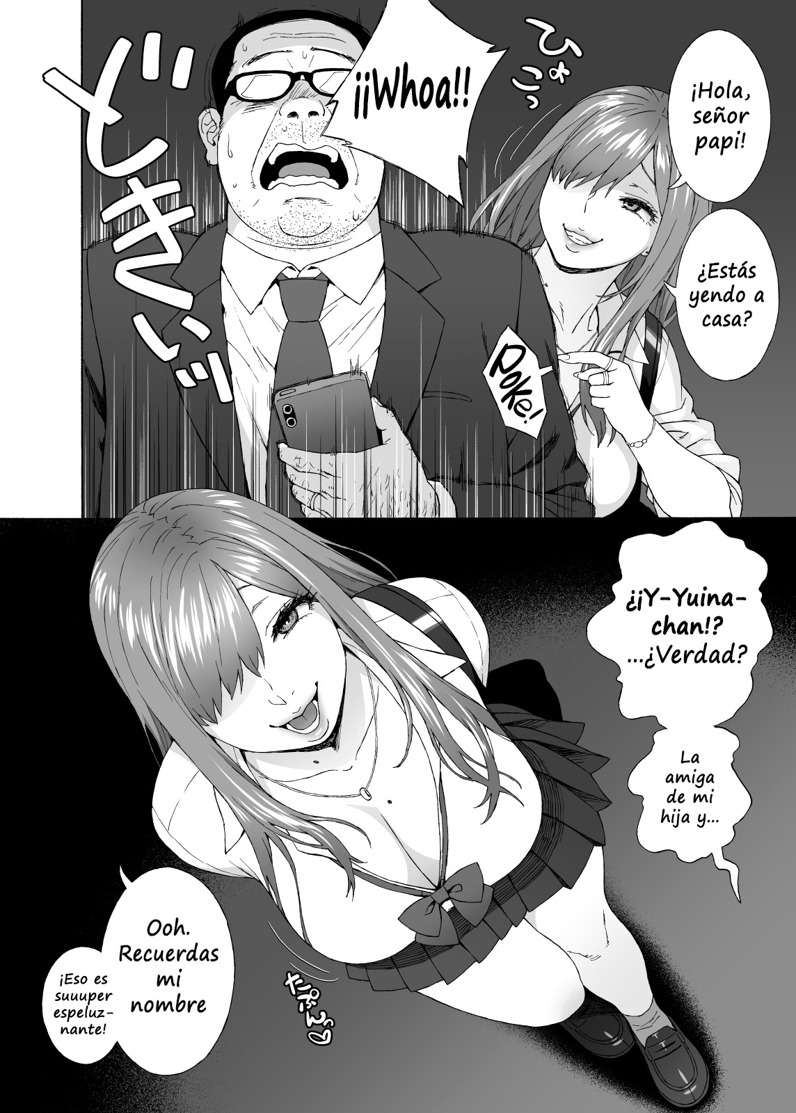 Musume no Tomodachi ga Yuuwaku Suru | My Daughter’s Friend is Seducing Me - Page 13