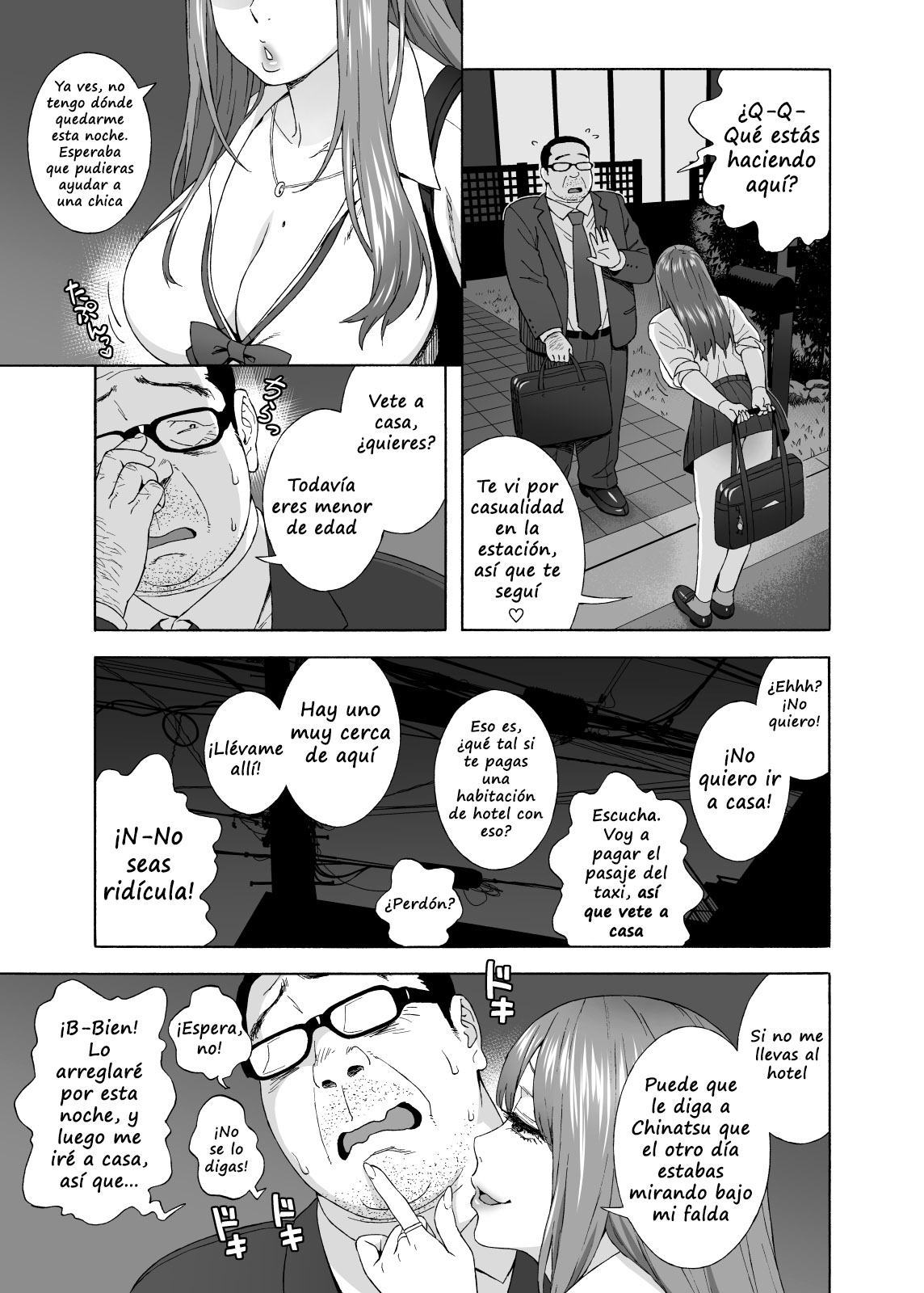 Musume no Tomodachi ga Yuuwaku Suru | My Daughter’s Friend is Seducing Me - Page 14