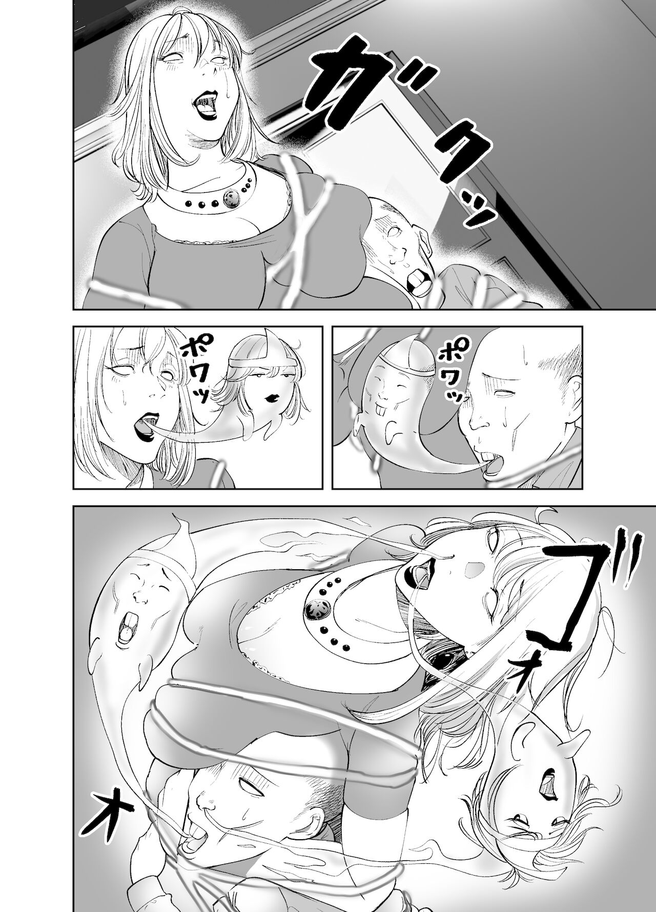 BODY CHANGE! ~Celeb Jukujo to Muchimuchi Maid~ | ¡CAMBIO DE CUERPO! ~ Madura famosa y sirvienta gordita~ - Page 14