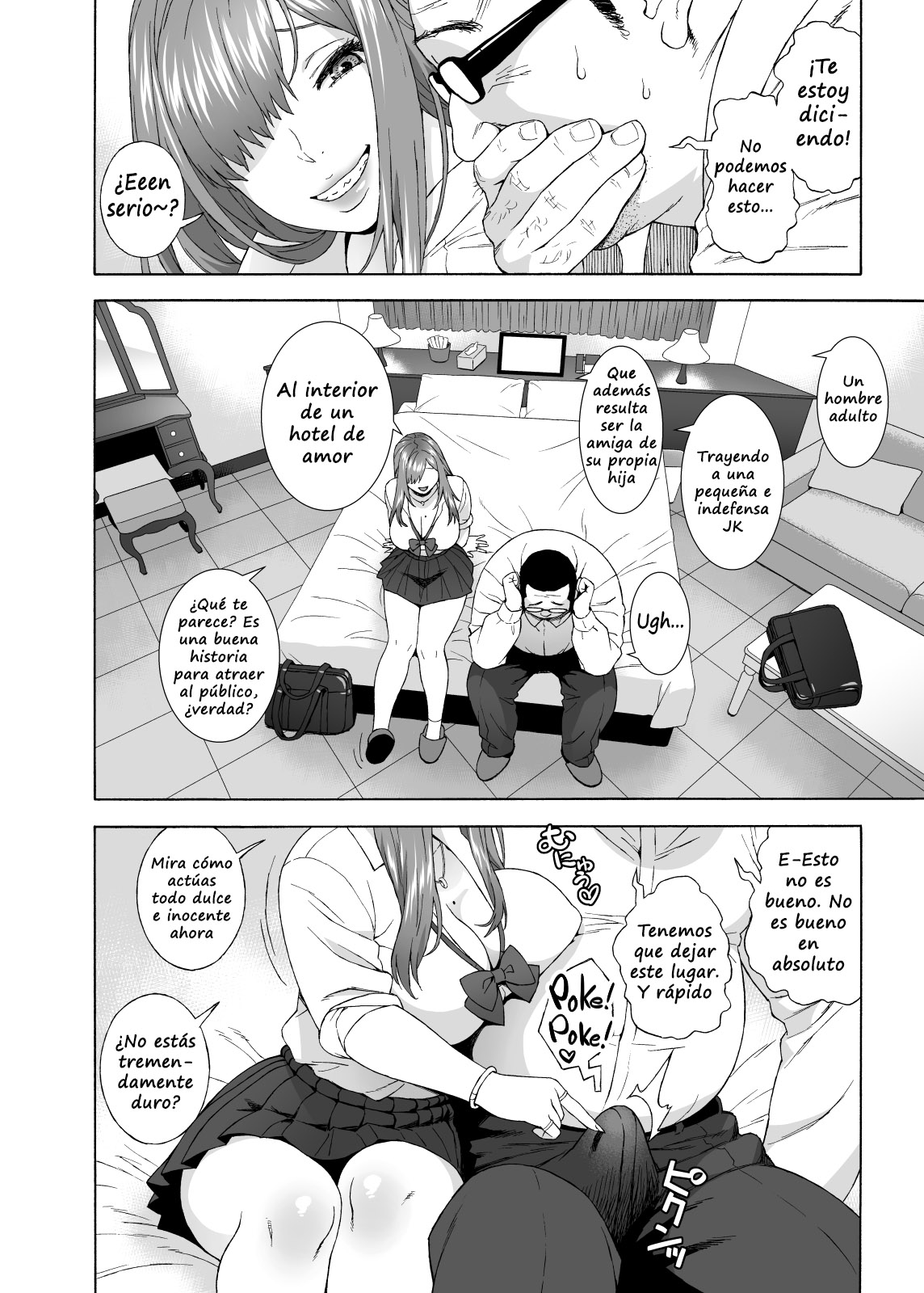 Musume no Tomodachi ga Yuuwaku Suru | My Daughter’s Friend is Seducing Me - Page 15
