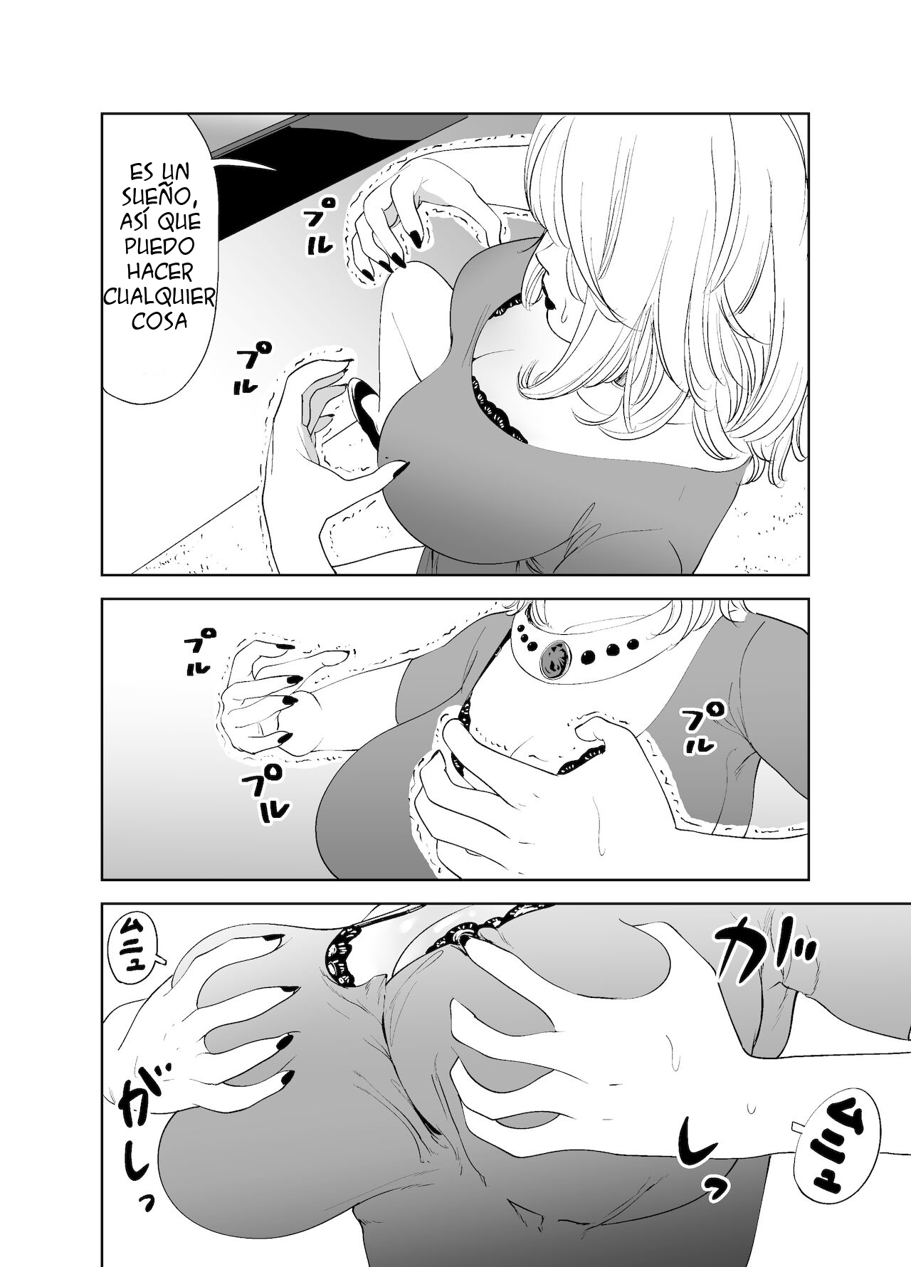 BODY CHANGE! ~Celeb Jukujo to Muchimuchi Maid~ | ¡CAMBIO DE CUERPO! ~ Madura famosa y sirvienta gordita~ - Page 20