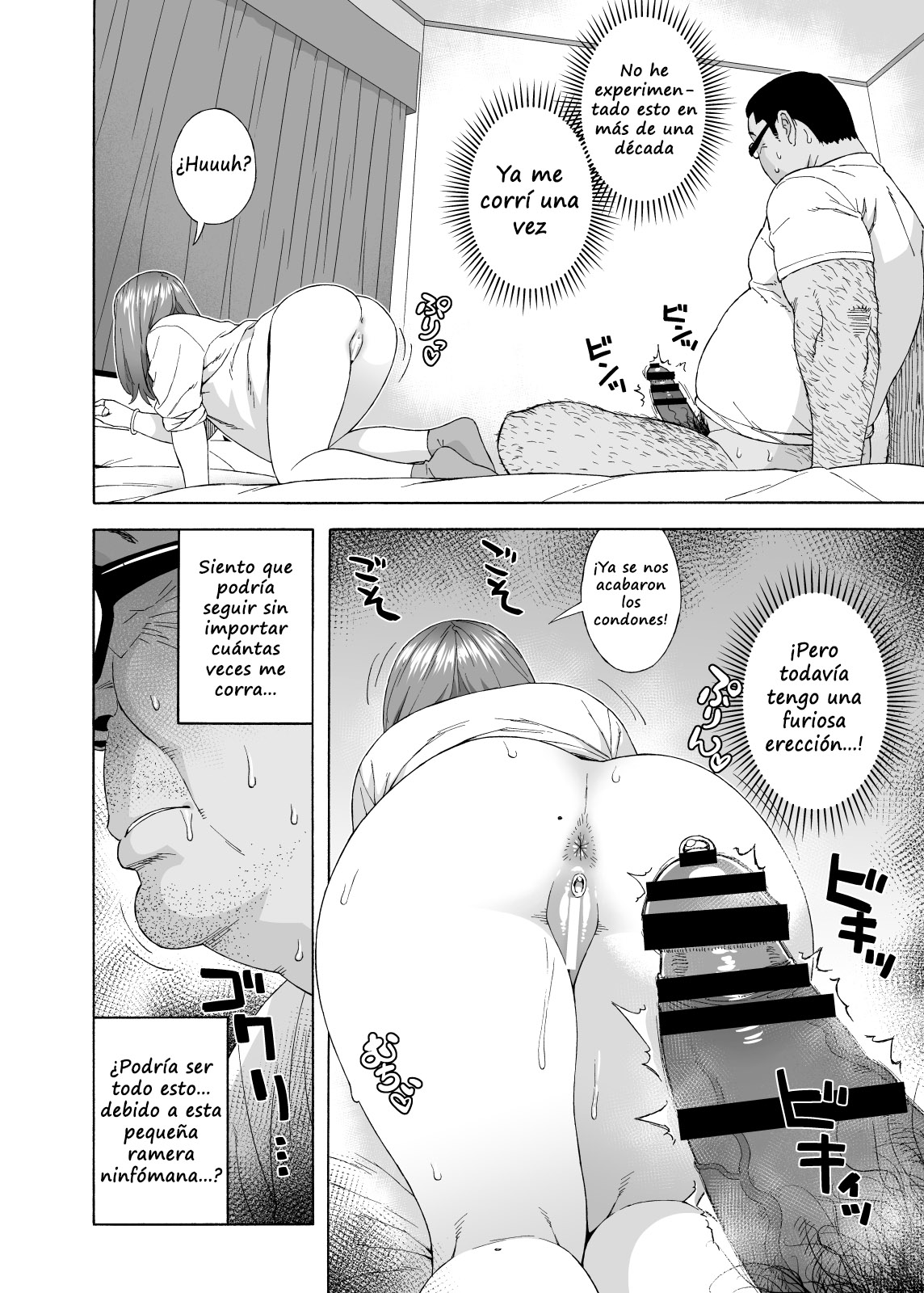 Musume no Tomodachi ga Yuuwaku Suru | My Daughter’s Friend is Seducing Me - Page 25