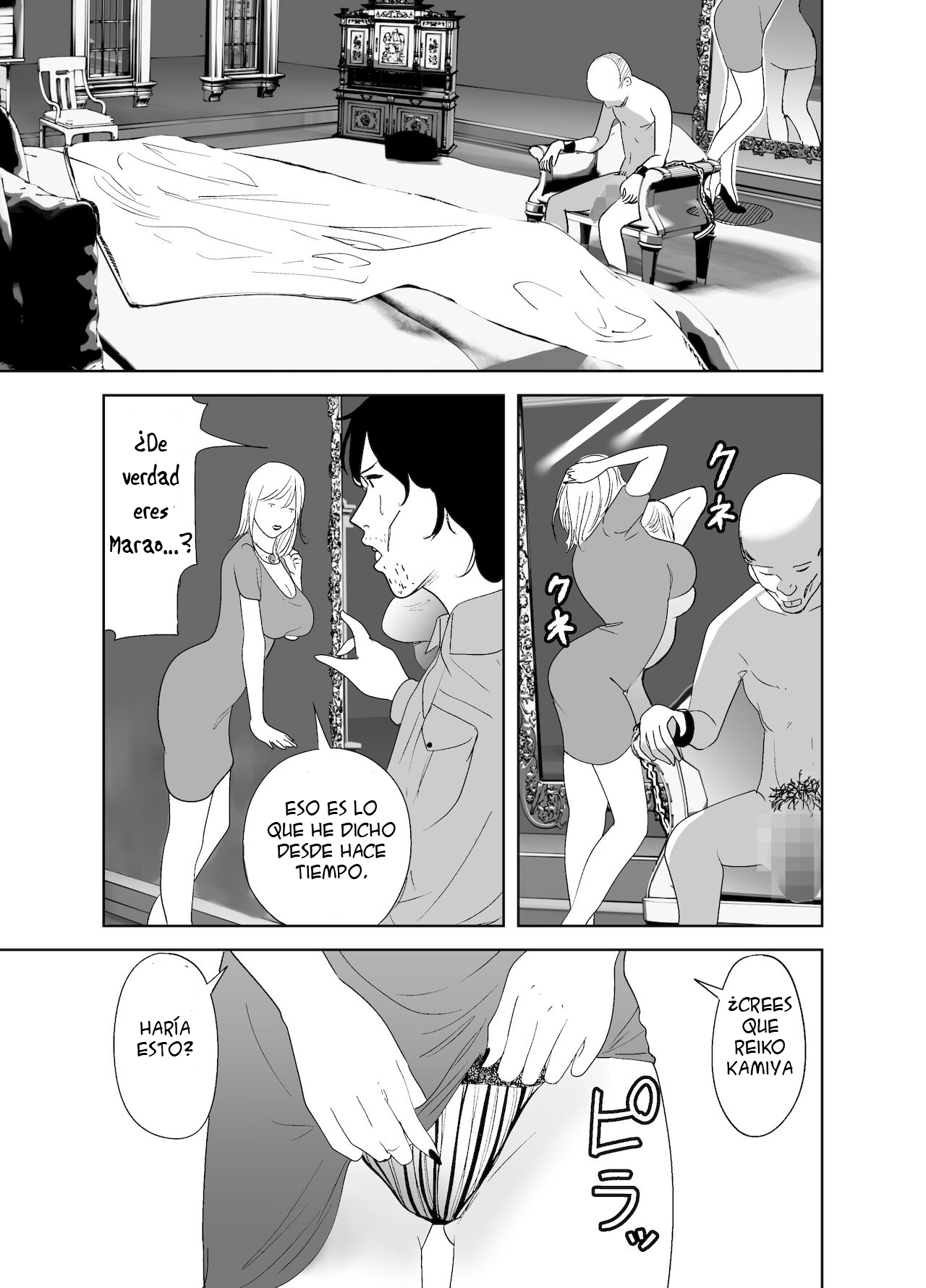 BODY CHANGE! ~Celeb Jukujo to Muchimuchi Maid~ | ¡CAMBIO DE CUERPO! ~ Madura famosa y sirvienta gordita~ - Page 25