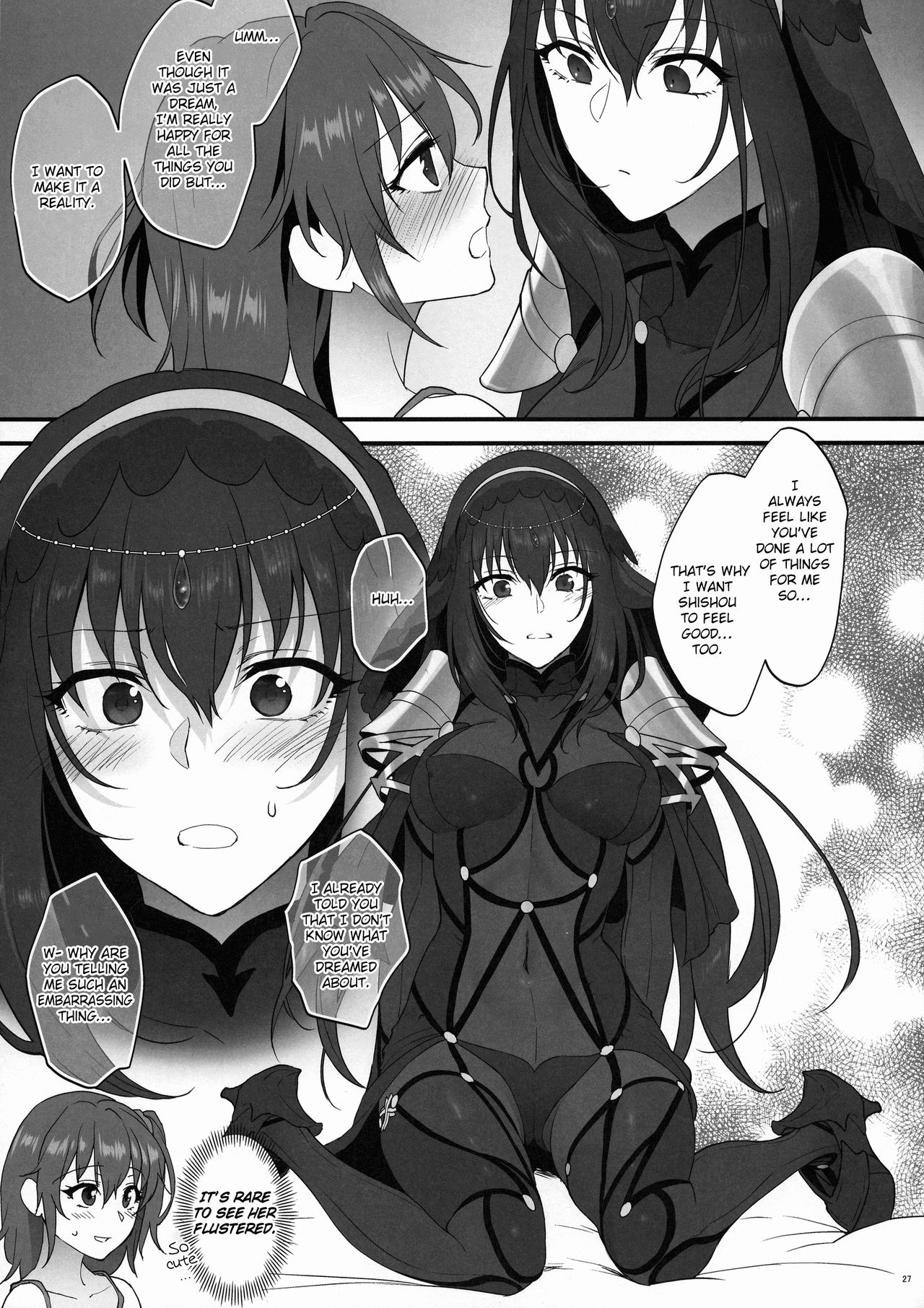 Yume no Ato - Page 26