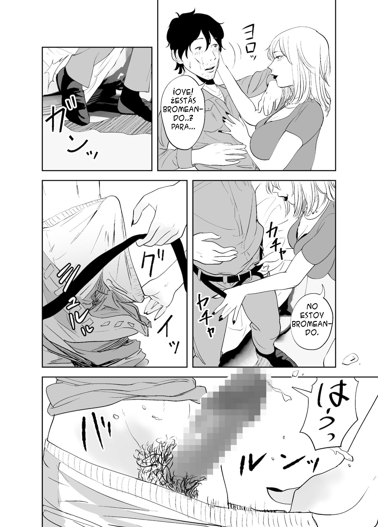 BODY CHANGE! ~Celeb Jukujo to Muchimuchi Maid~ | ¡CAMBIO DE CUERPO! ~ Madura famosa y sirvienta gordita~ - Page 28