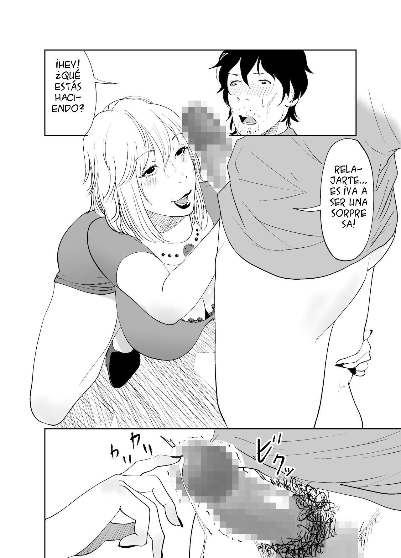 BODY CHANGE! ~Celeb Jukujo to Muchimuchi Maid~ | ¡CAMBIO DE CUERPO! ~ Madura famosa y sirvienta gordita~ - Page 30