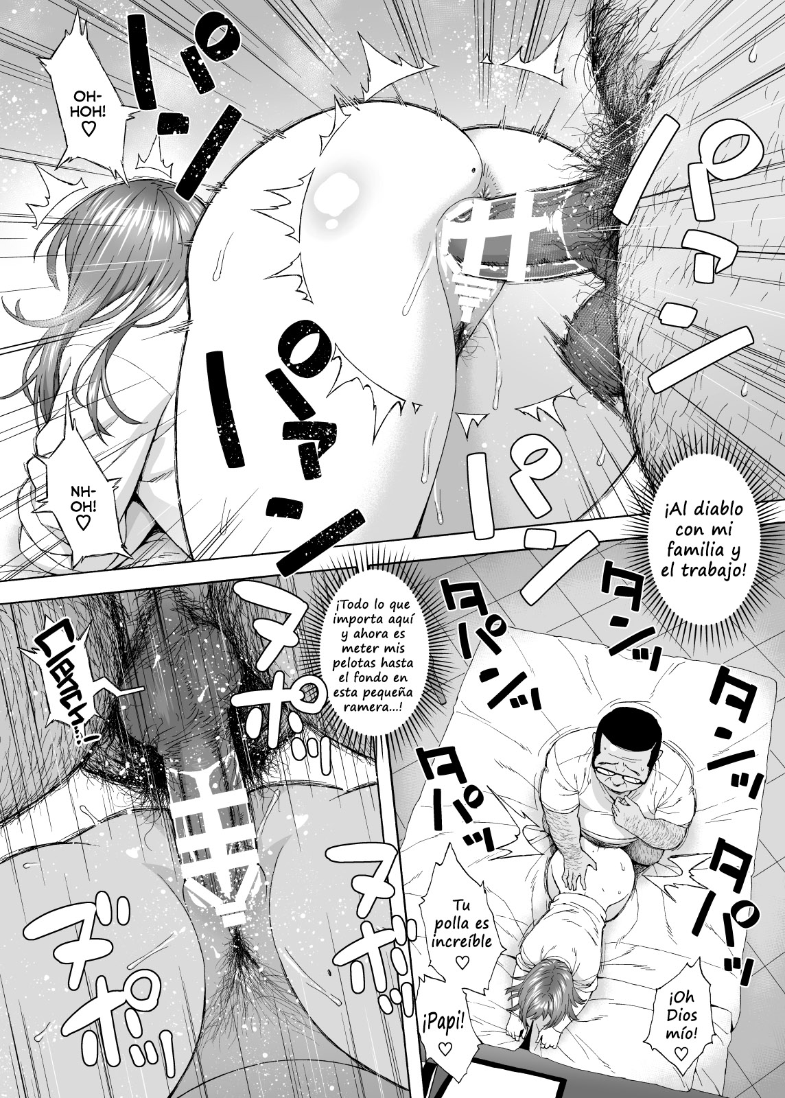 Musume no Tomodachi ga Yuuwaku Suru | My Daughter’s Friend is Seducing Me - Page 31