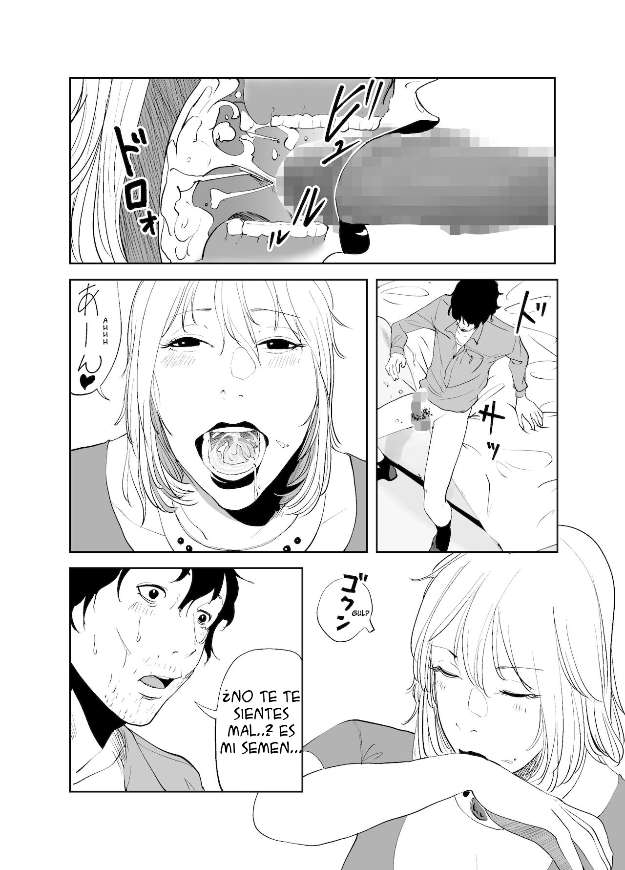BODY CHANGE! ~Celeb Jukujo to Muchimuchi Maid~ | ¡CAMBIO DE CUERPO! ~ Madura famosa y sirvienta gordita~ - Page 32