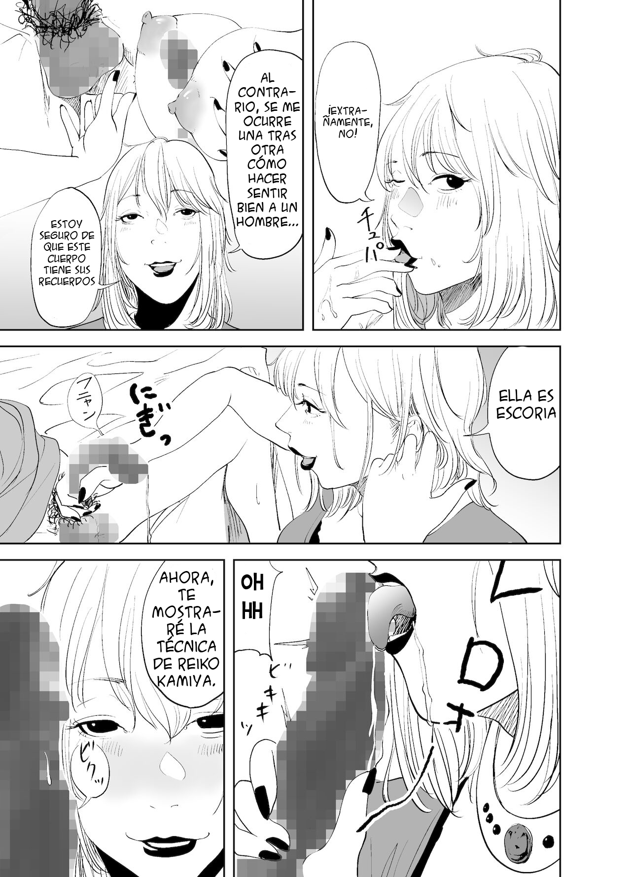BODY CHANGE! ~Celeb Jukujo to Muchimuchi Maid~ | ¡CAMBIO DE CUERPO! ~ Madura famosa y sirvienta gordita~ - Page 33