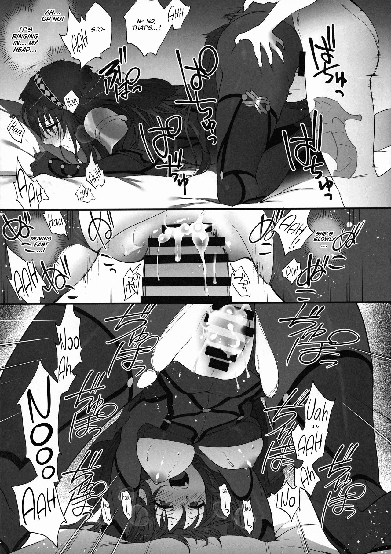 Yume no Ato - Page 34