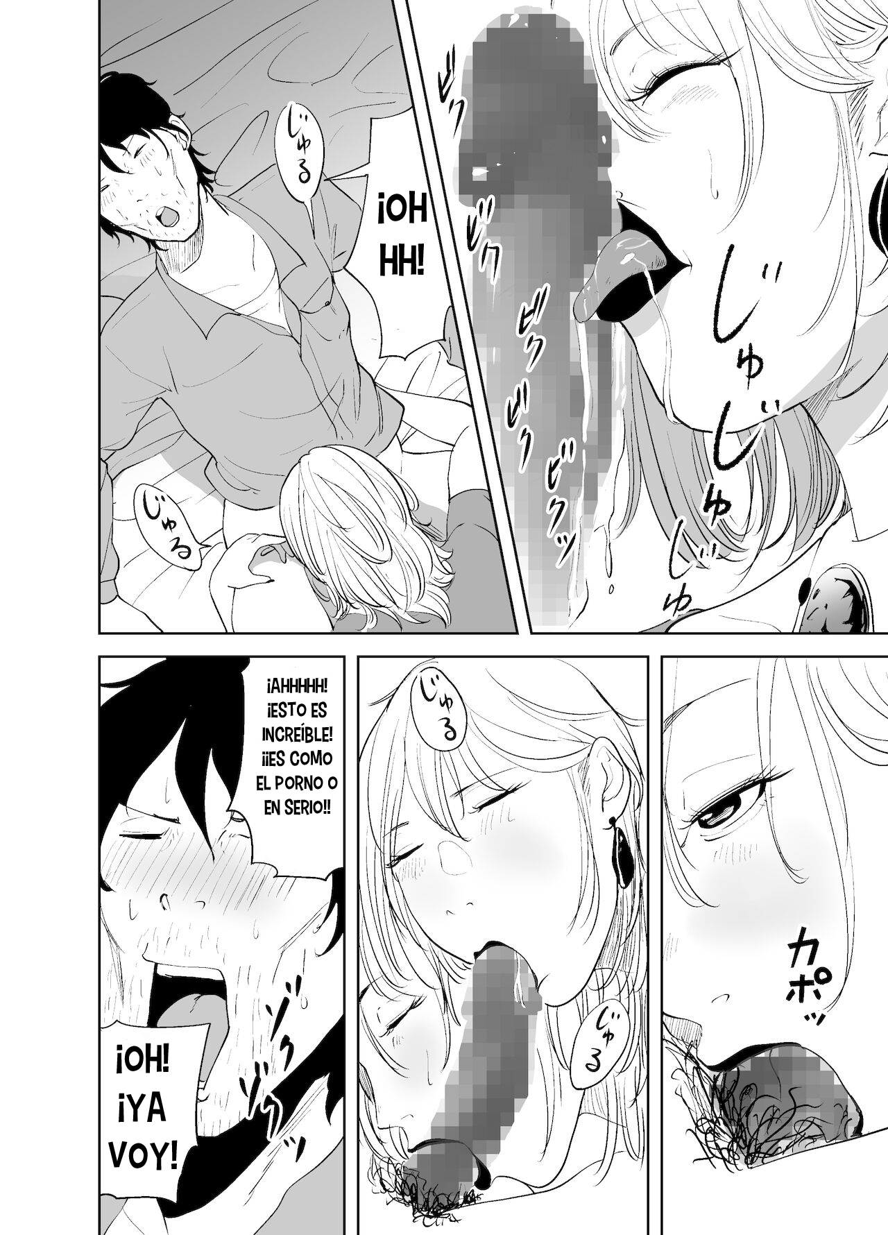 BODY CHANGE! ~Celeb Jukujo to Muchimuchi Maid~ | ¡CAMBIO DE CUERPO! ~ Madura famosa y sirvienta gordita~ - Page 34