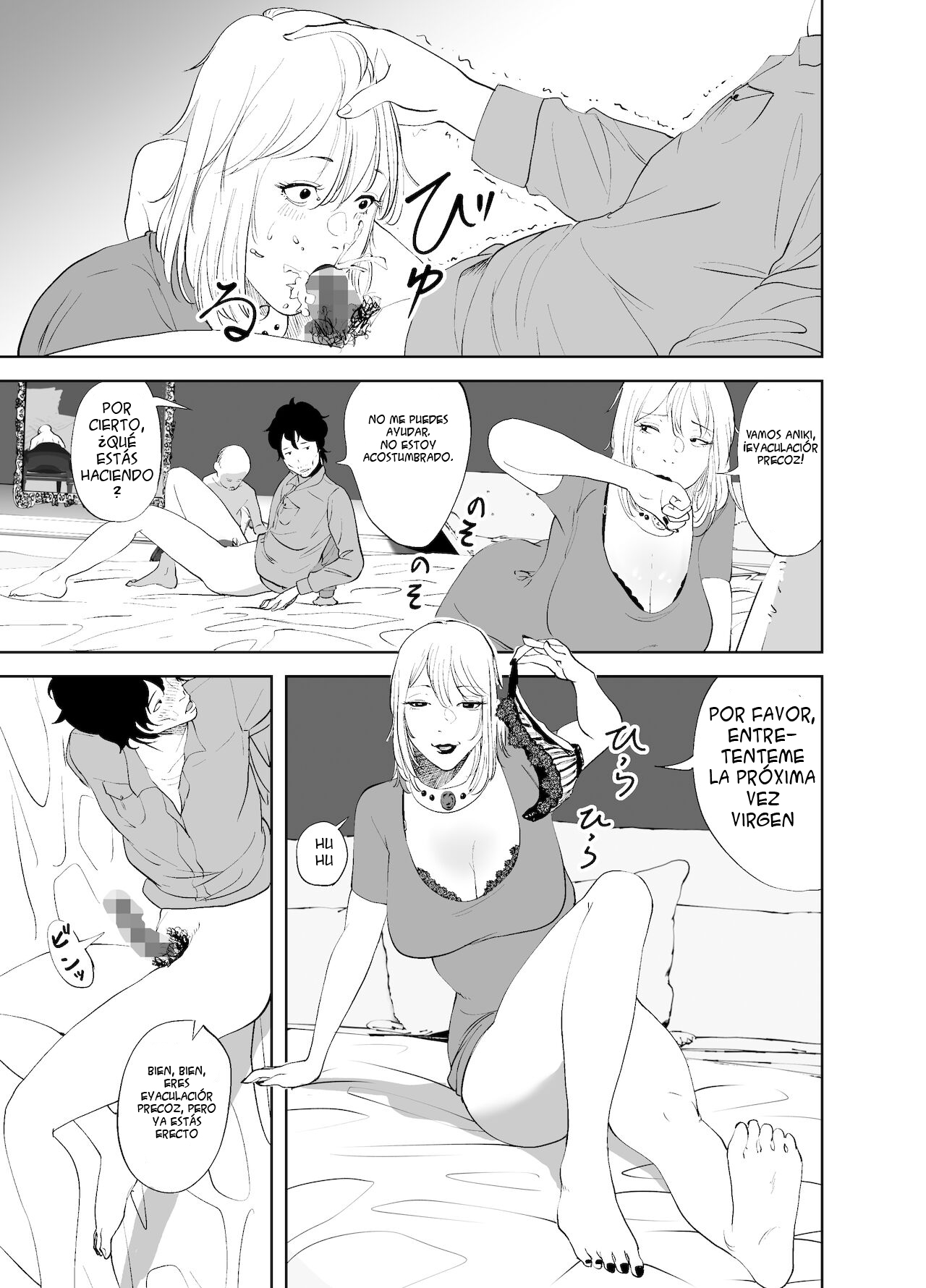 BODY CHANGE! ~Celeb Jukujo to Muchimuchi Maid~ | ¡CAMBIO DE CUERPO! ~ Madura famosa y sirvienta gordita~ - Page 35