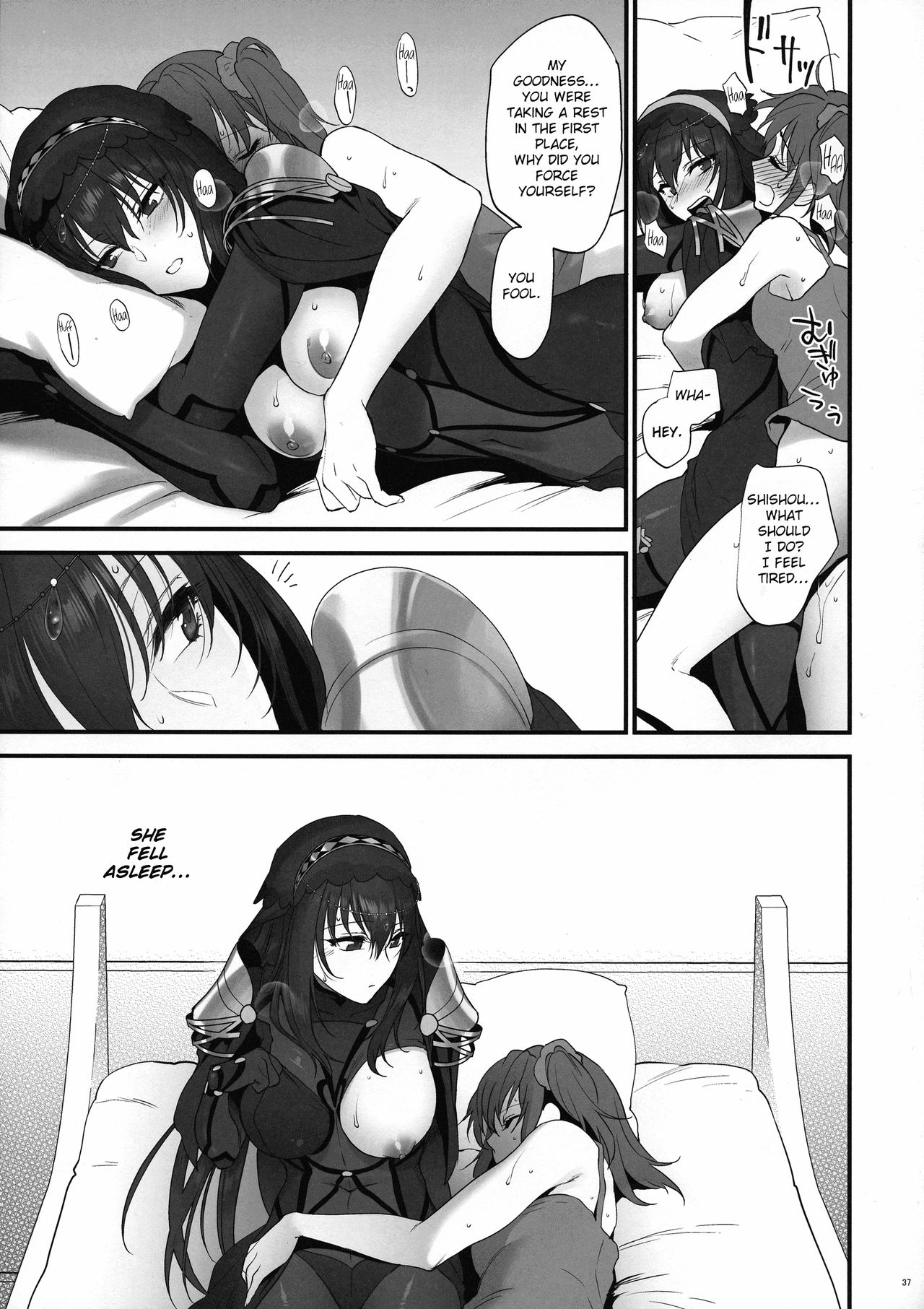 Yume no Ato - Page 36