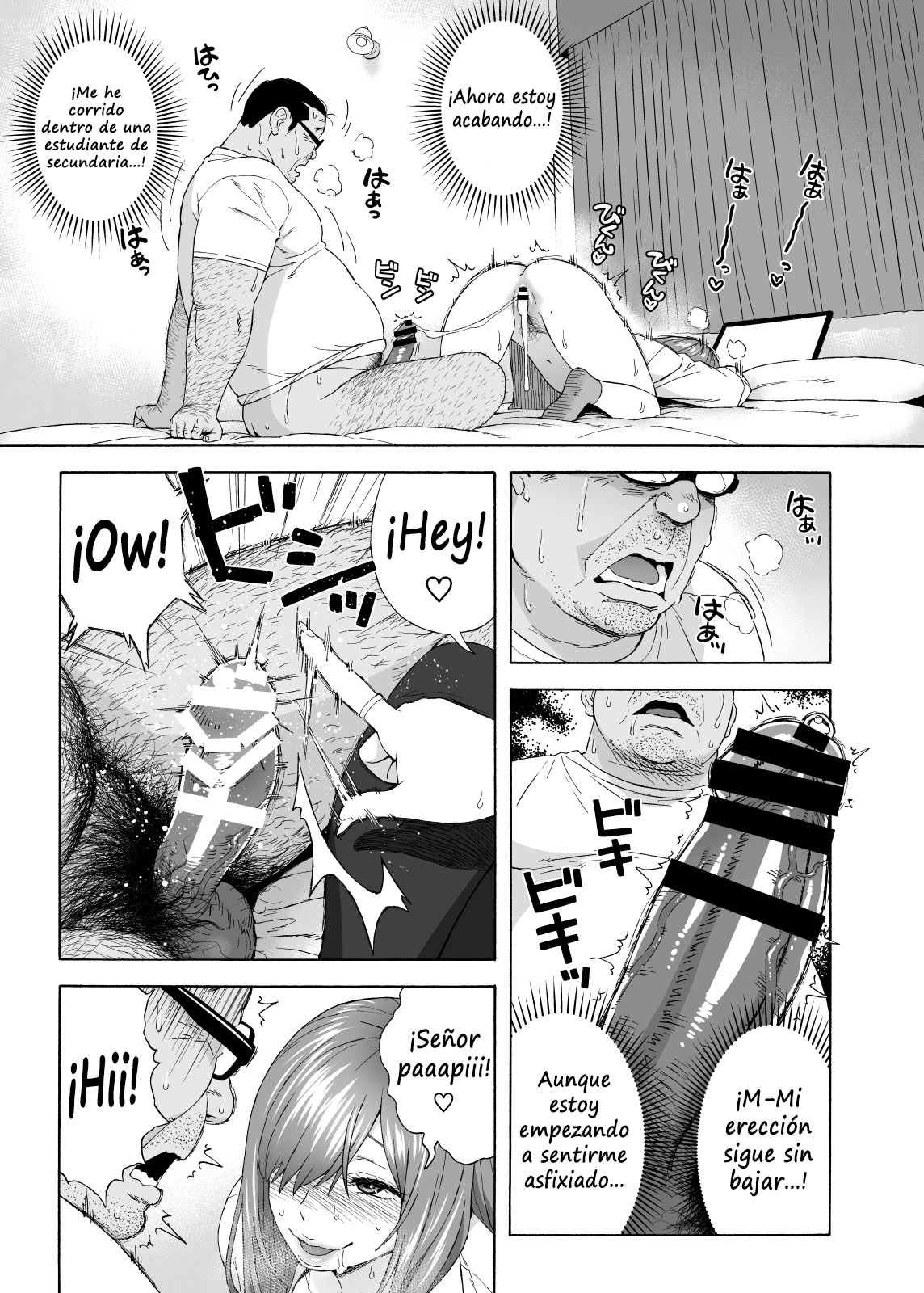 Musume no Tomodachi ga Yuuwaku Suru | My Daughter’s Friend is Seducing Me - Page 36