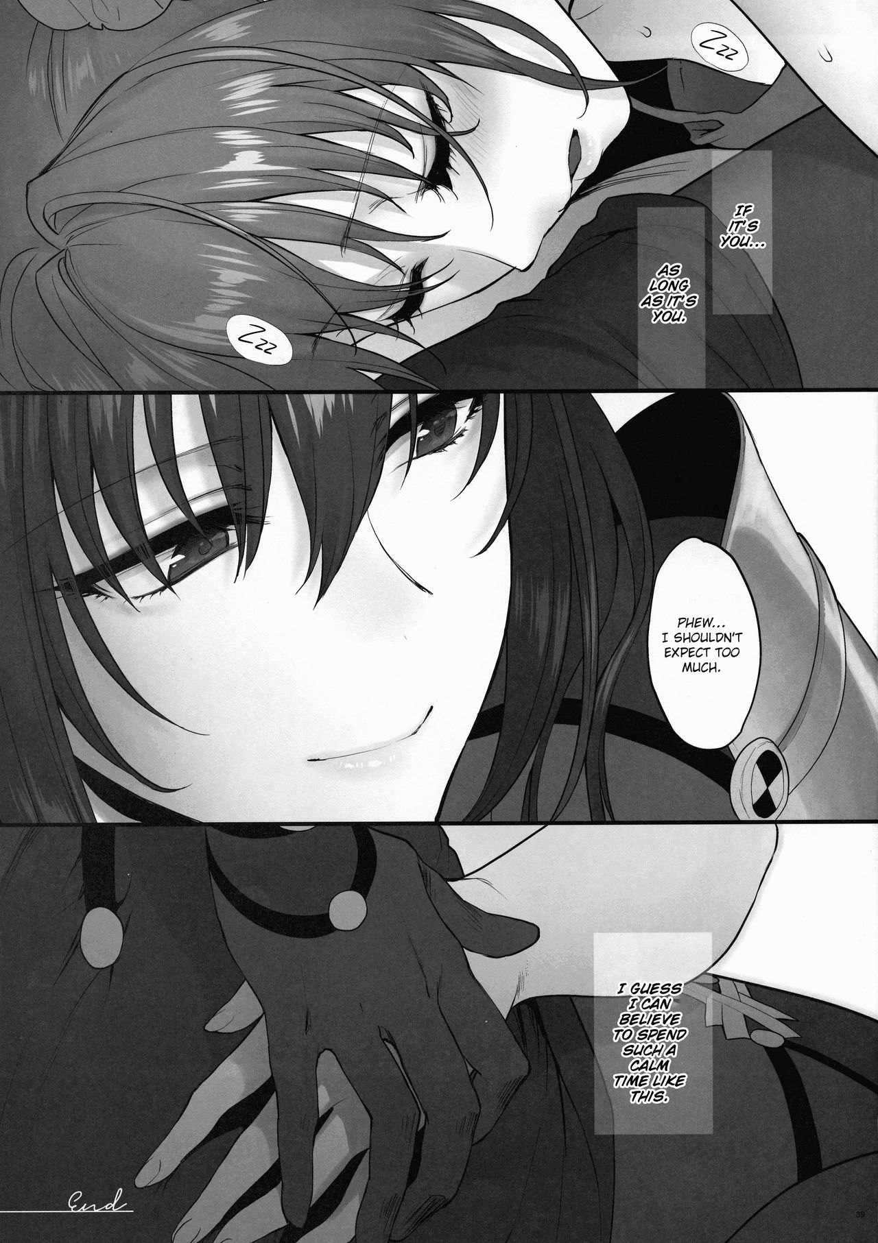 Yume no Ato - Page 38