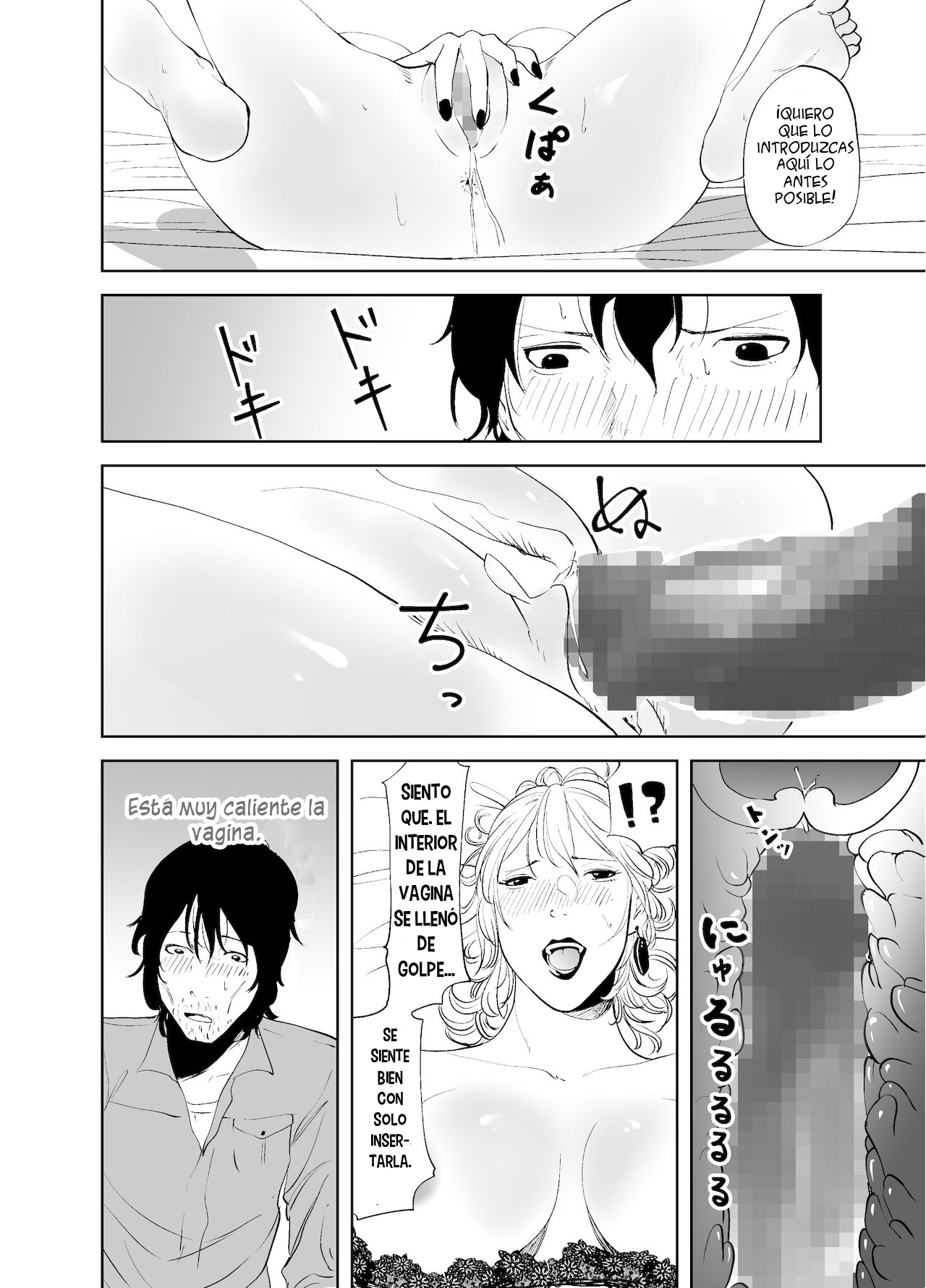 BODY CHANGE! ~Celeb Jukujo to Muchimuchi Maid~ | ¡CAMBIO DE CUERPO! ~ Madura famosa y sirvienta gordita~ - Page 38