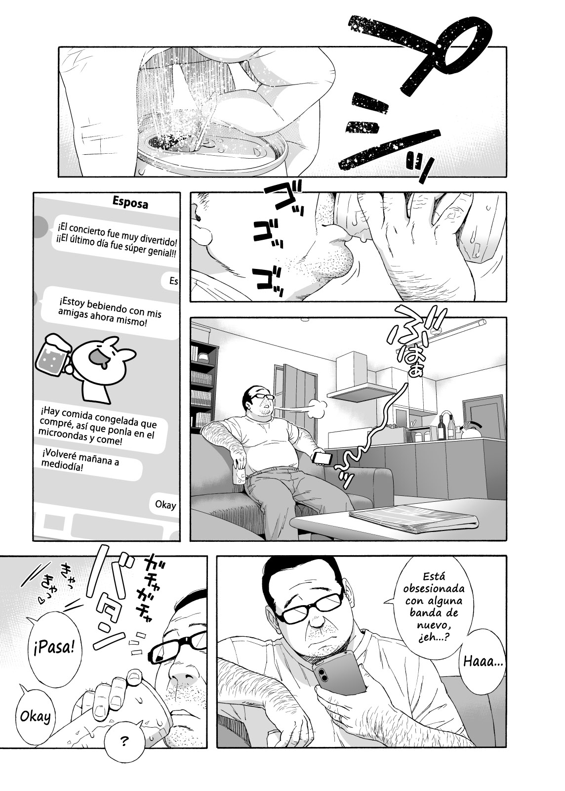Musume no Tomodachi ga Yuuwaku Suru | My Daughter’s Friend is Seducing Me - Page 4