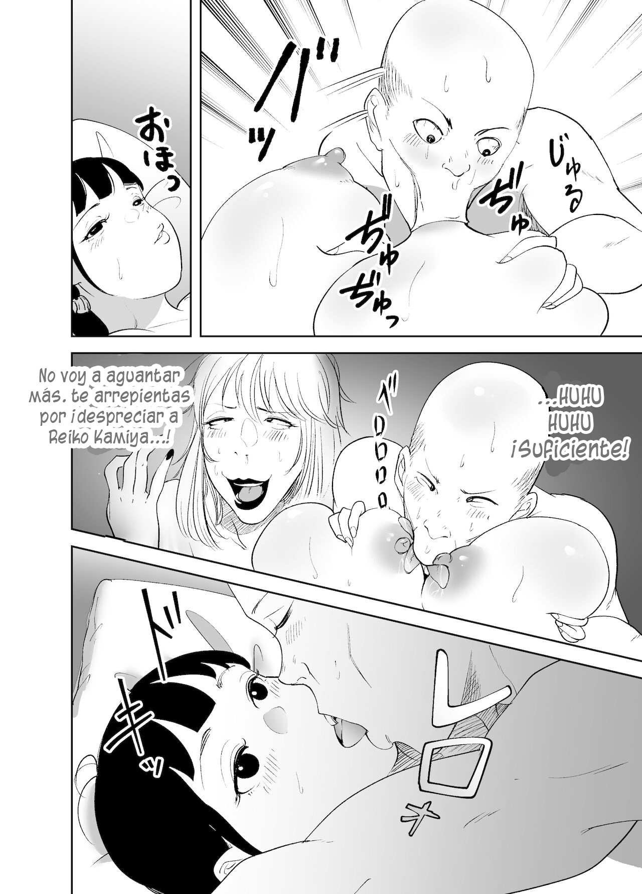BODY CHANGE! ~Celeb Jukujo to Muchimuchi Maid~ | ¡CAMBIO DE CUERPO! ~ Madura famosa y sirvienta gordita~ - Page 61