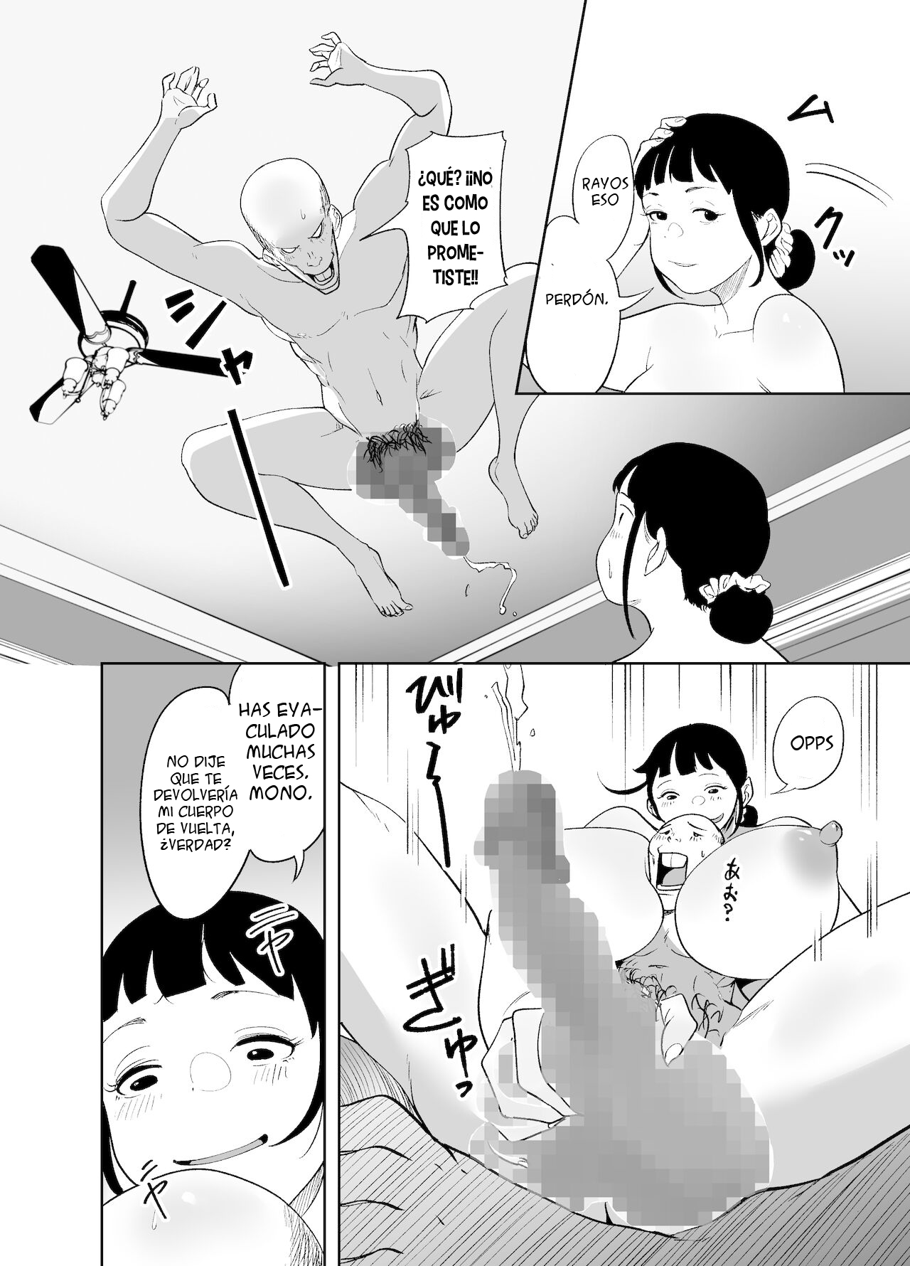 BODY CHANGE! ~Celeb Jukujo to Muchimuchi Maid~ | ¡CAMBIO DE CUERPO! ~ Madura famosa y sirvienta gordita~ - Page 72