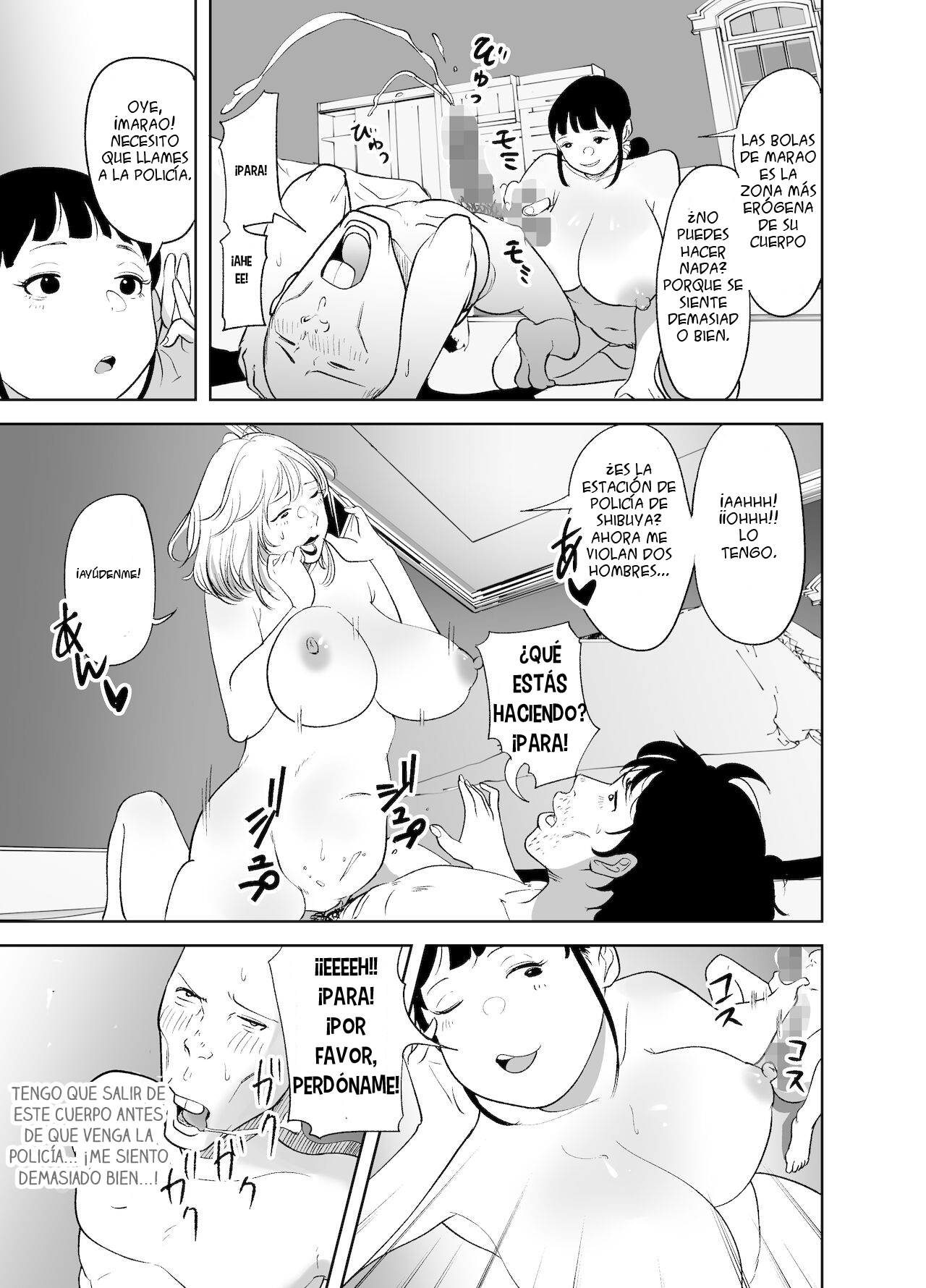 BODY CHANGE! ~Celeb Jukujo to Muchimuchi Maid~ | ¡CAMBIO DE CUERPO! ~ Madura famosa y sirvienta gordita~ - Page 73