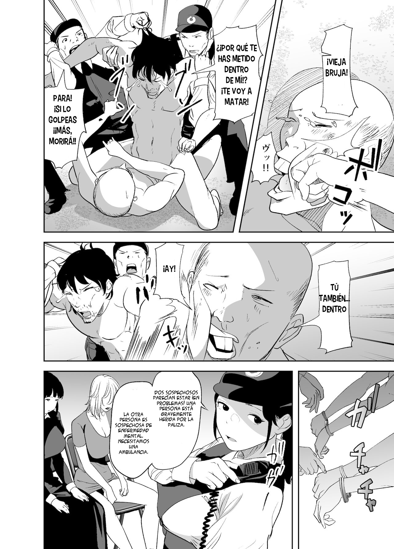 BODY CHANGE! ~Celeb Jukujo to Muchimuchi Maid~ | ¡CAMBIO DE CUERPO! ~ Madura famosa y sirvienta gordita~ - Page 76