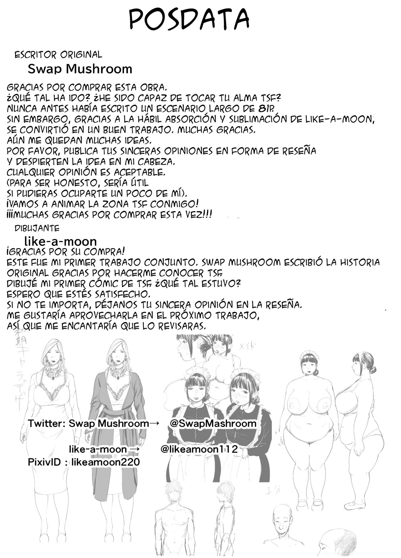 BODY CHANGE! ~Celeb Jukujo to Muchimuchi Maid~ | ¡CAMBIO DE CUERPO! ~ Madura famosa y sirvienta gordita~ - Page 80