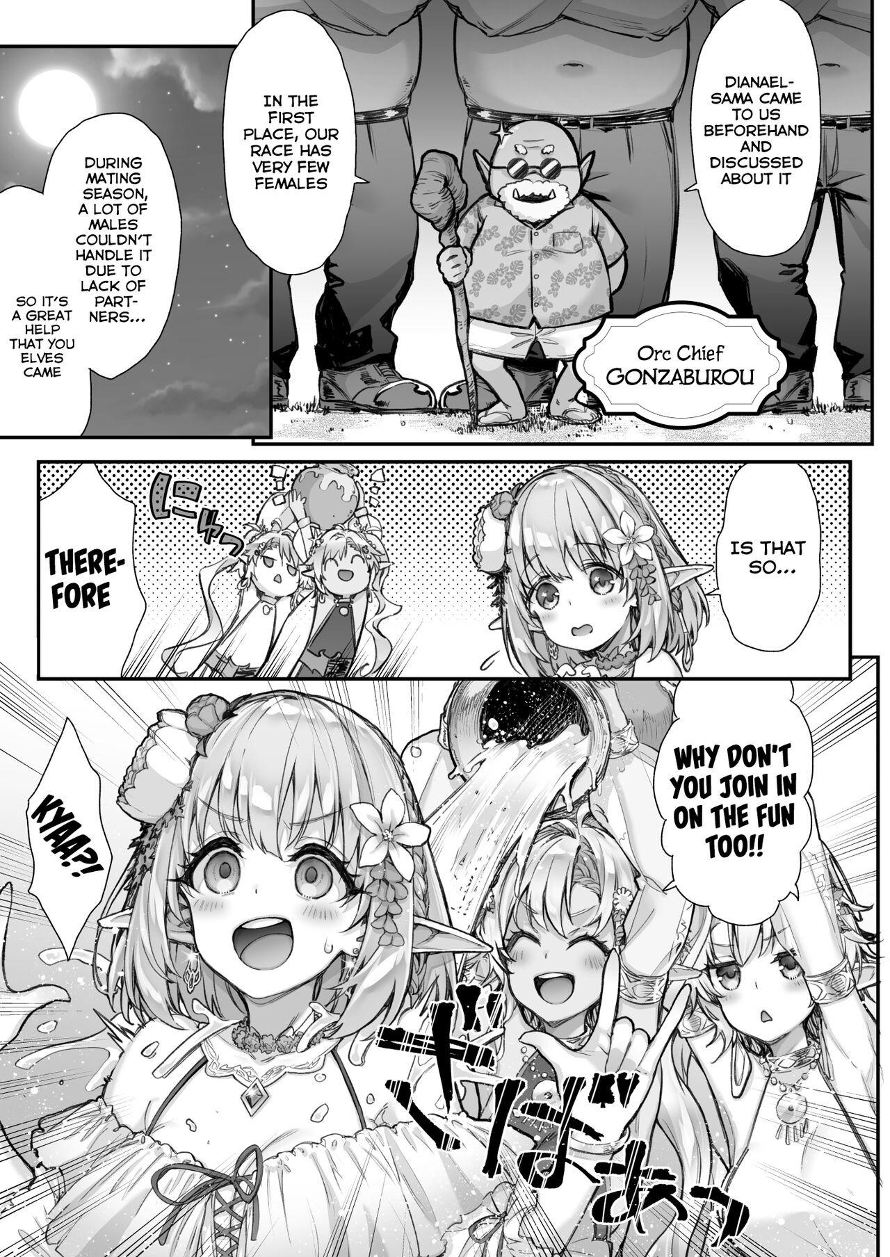 Tobidase! Midara na Elf no Utage - Page 6