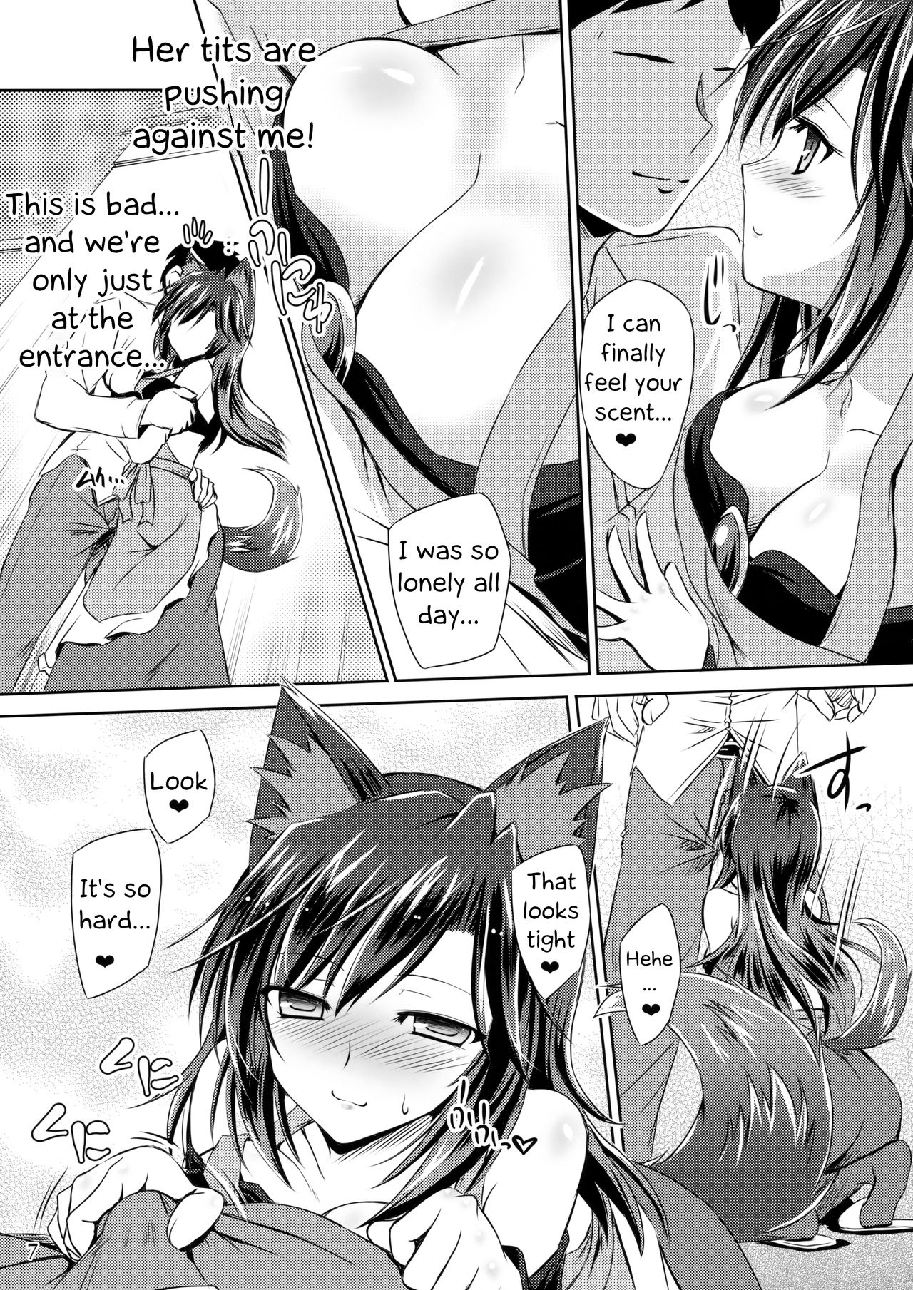Honeymoon Loup-Garou - Page 6