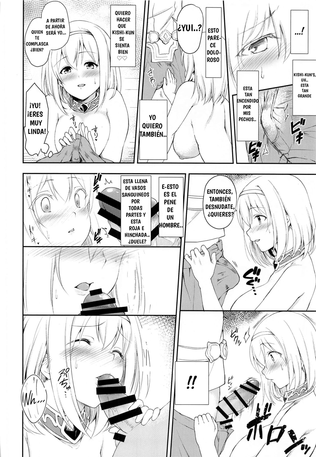 YuiConne! - Page 12