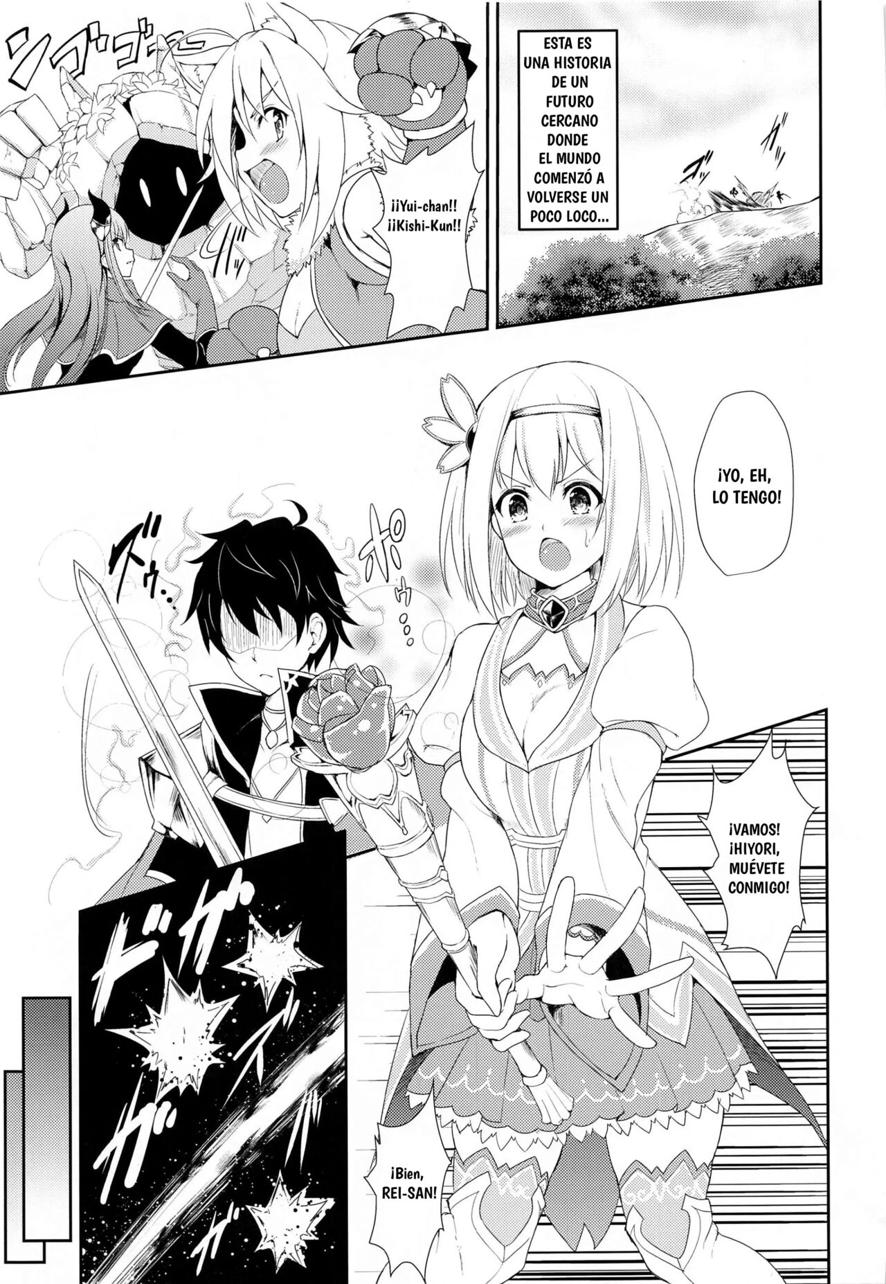 YuiConne! - Page 2