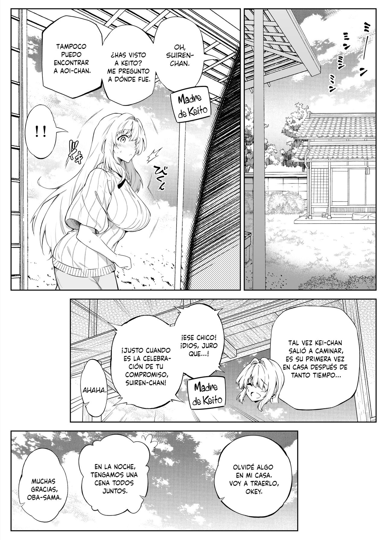 Natsu no Yari Naoshi 2 ~Inaka to Hanare to Bijin Shimai~ - Page 20