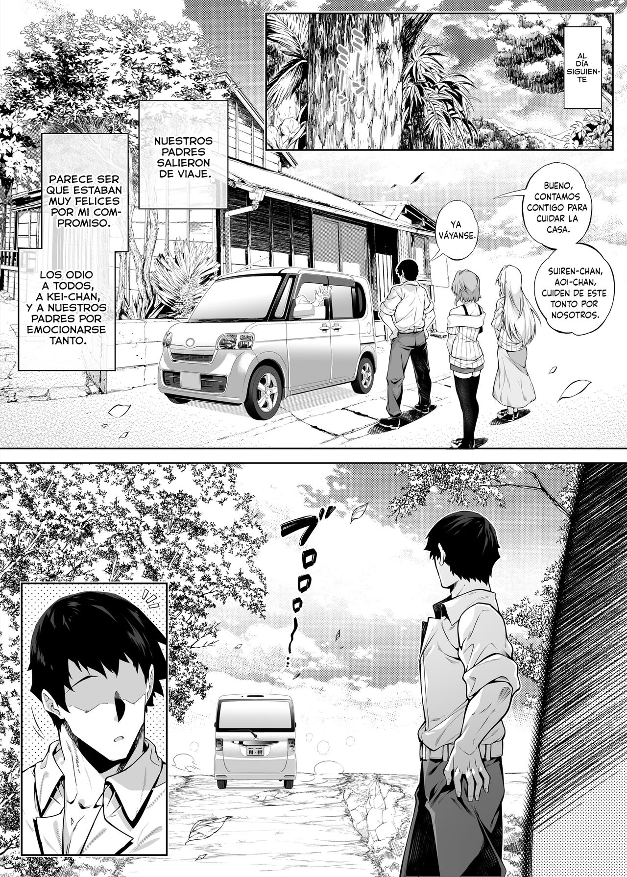 Natsu no Yari Naoshi 2 ~Inaka to Hanare to Bijin Shimai~ - Page 28