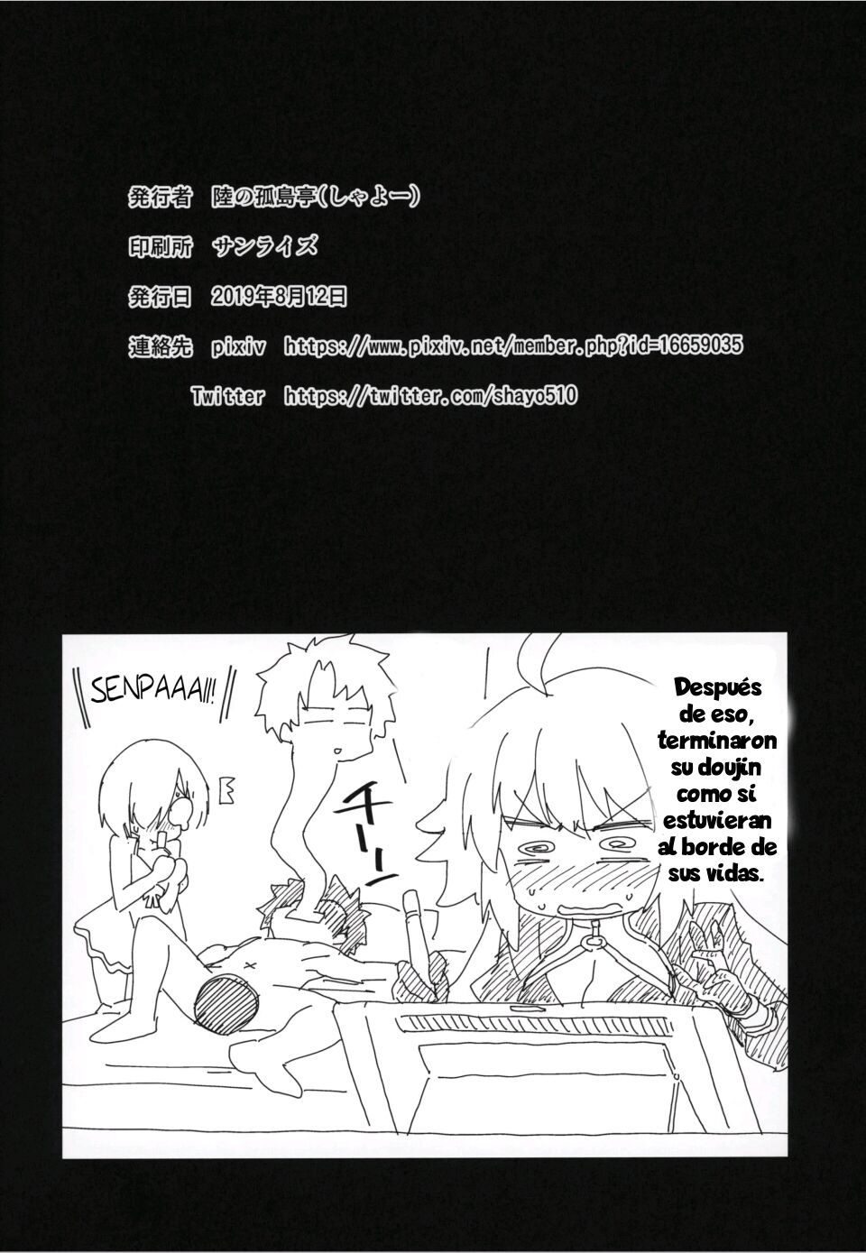 Luluhawa no Yoru - Page 29