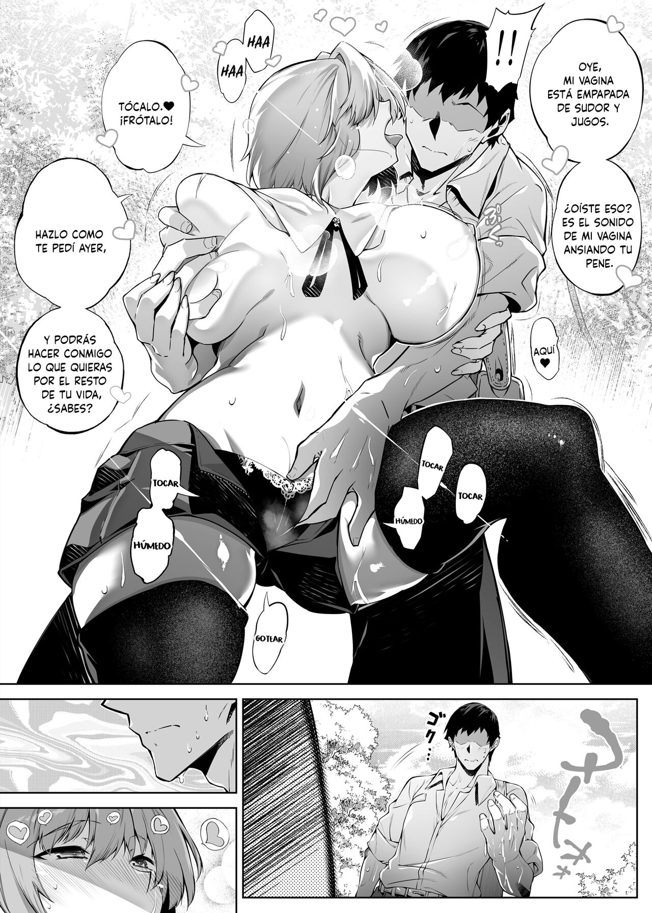 Natsu no Yari Naoshi 2 ~Inaka to Hanare to Bijin Shimai~ - Page 35